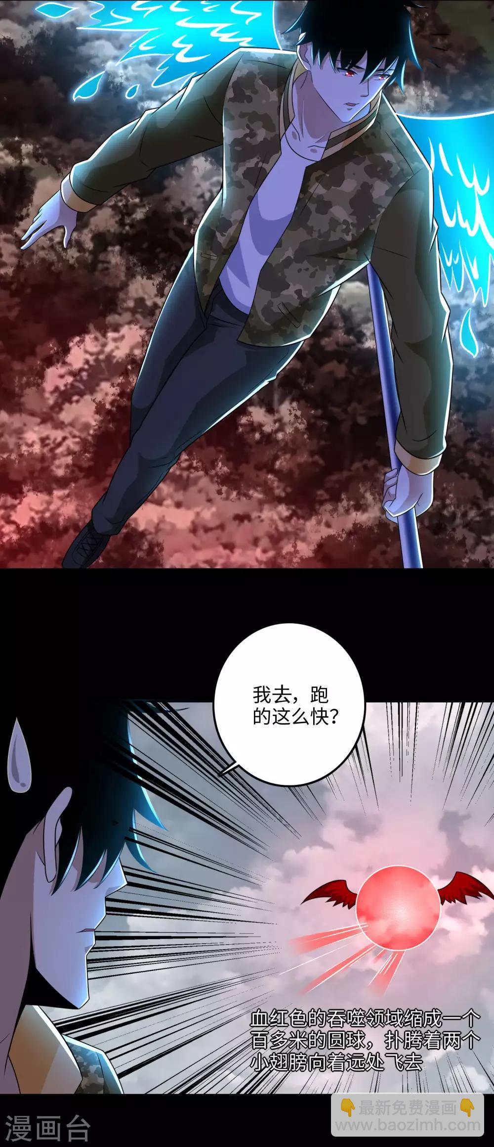 第264话 格尔16