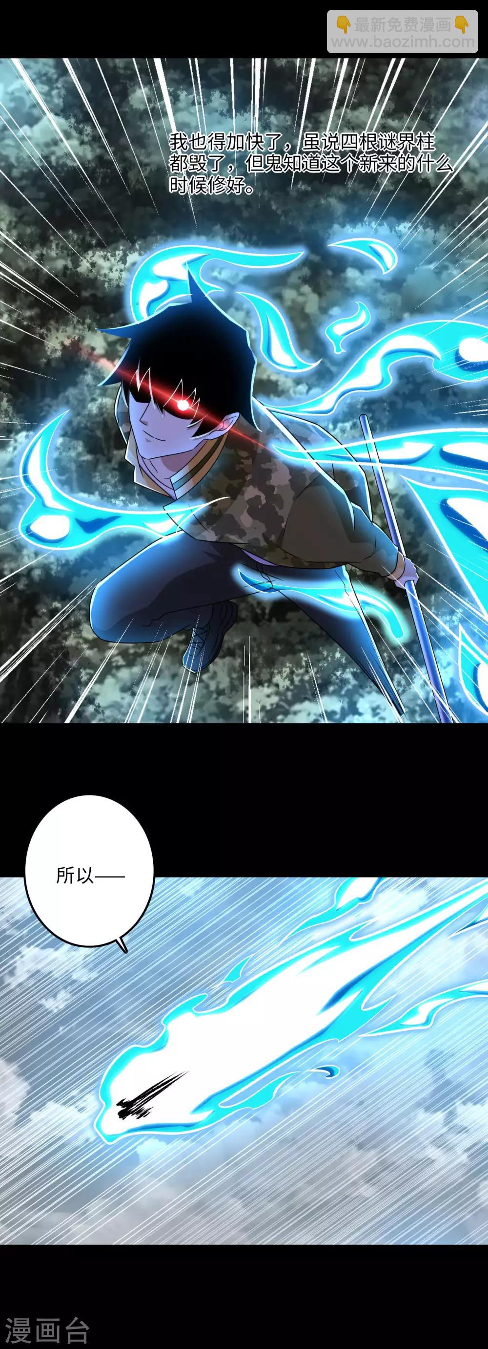 第264话 格尔17