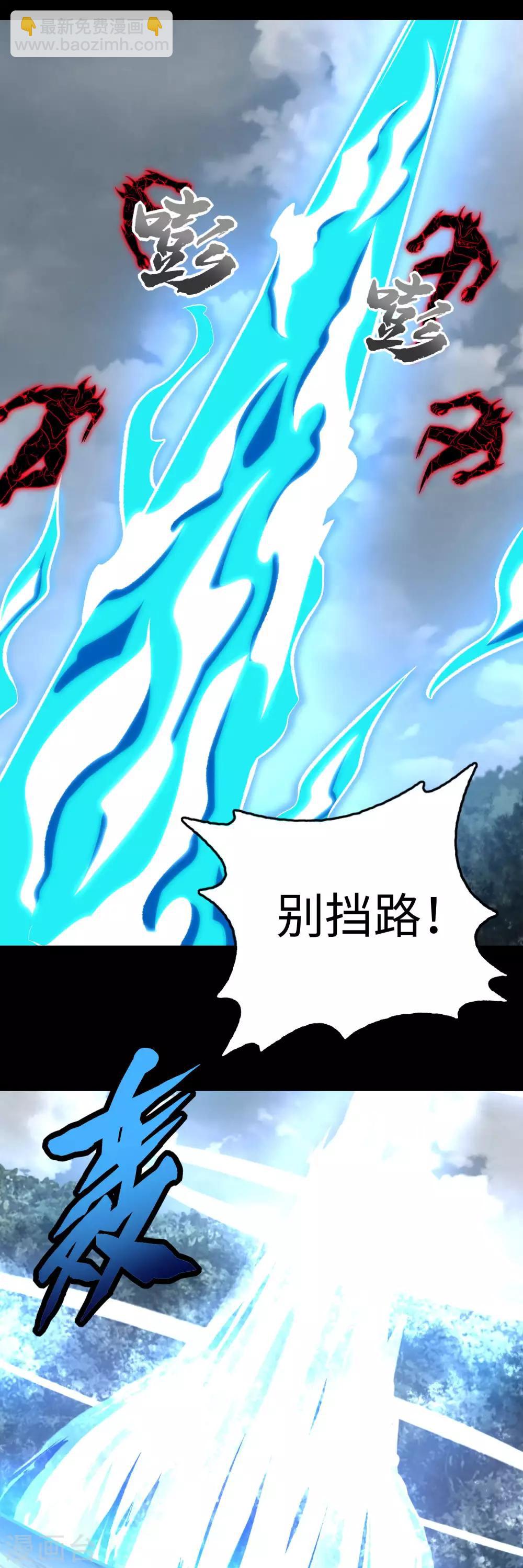 第264话 格尔18