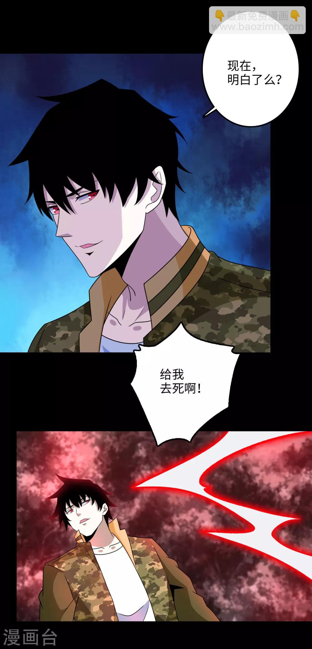 第264话 格尔3