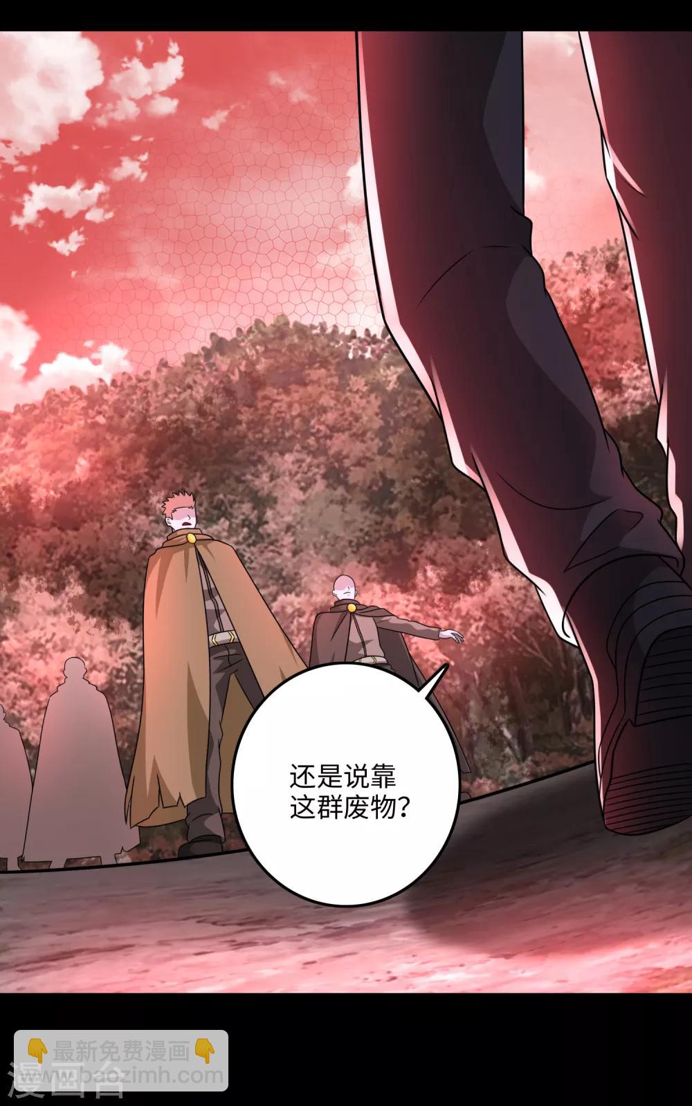 第264话 格尔6