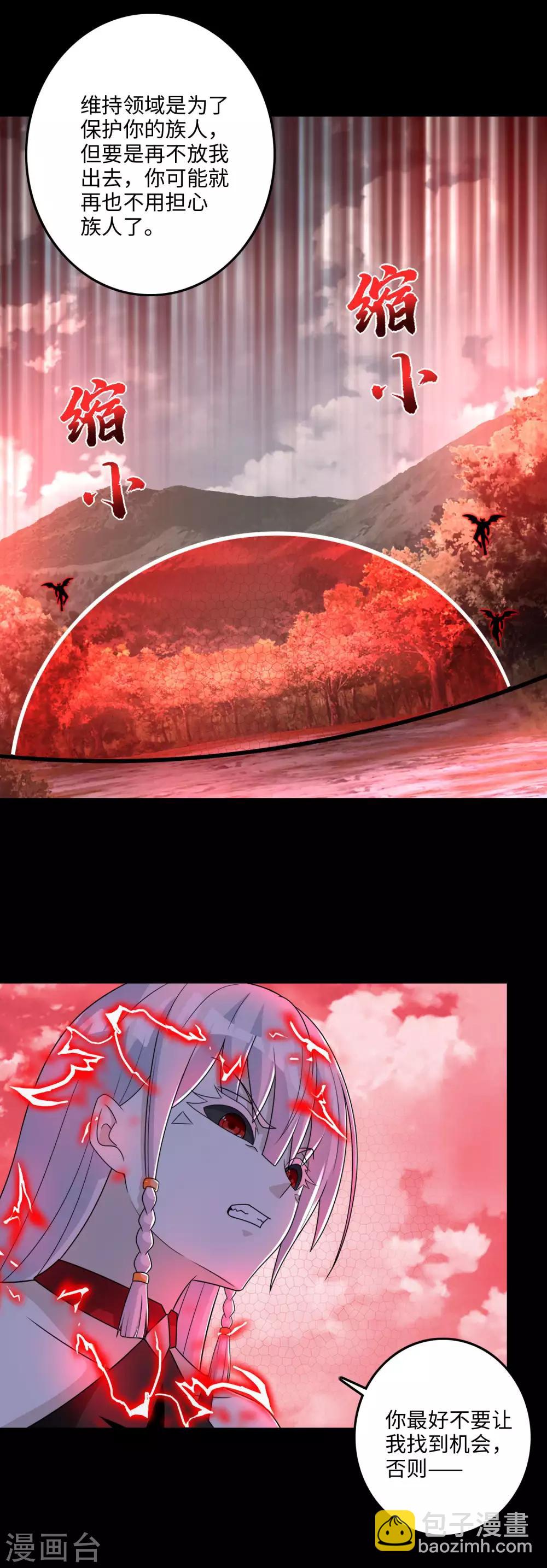 第264话 格尔8