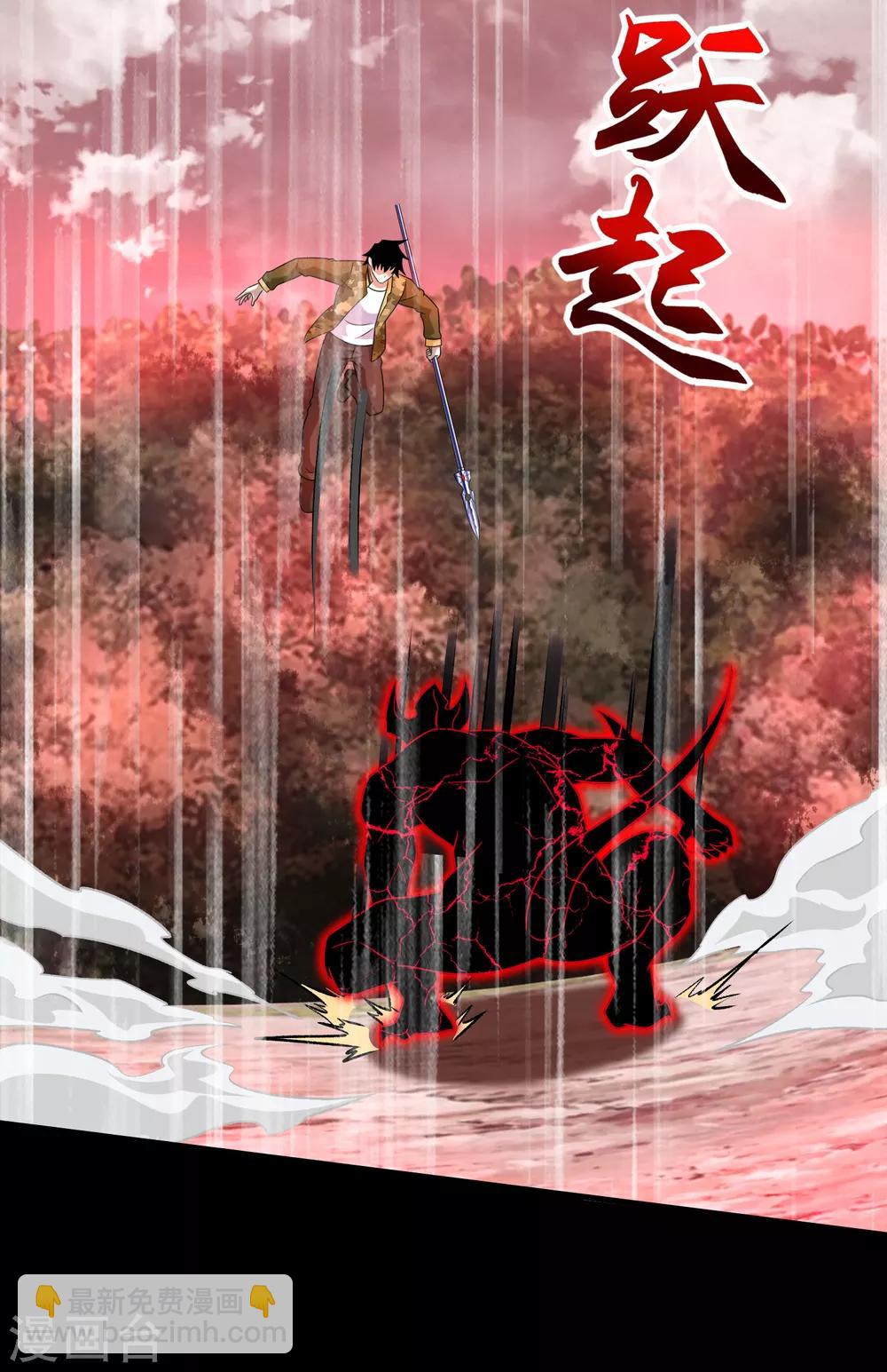 第265话 围困12