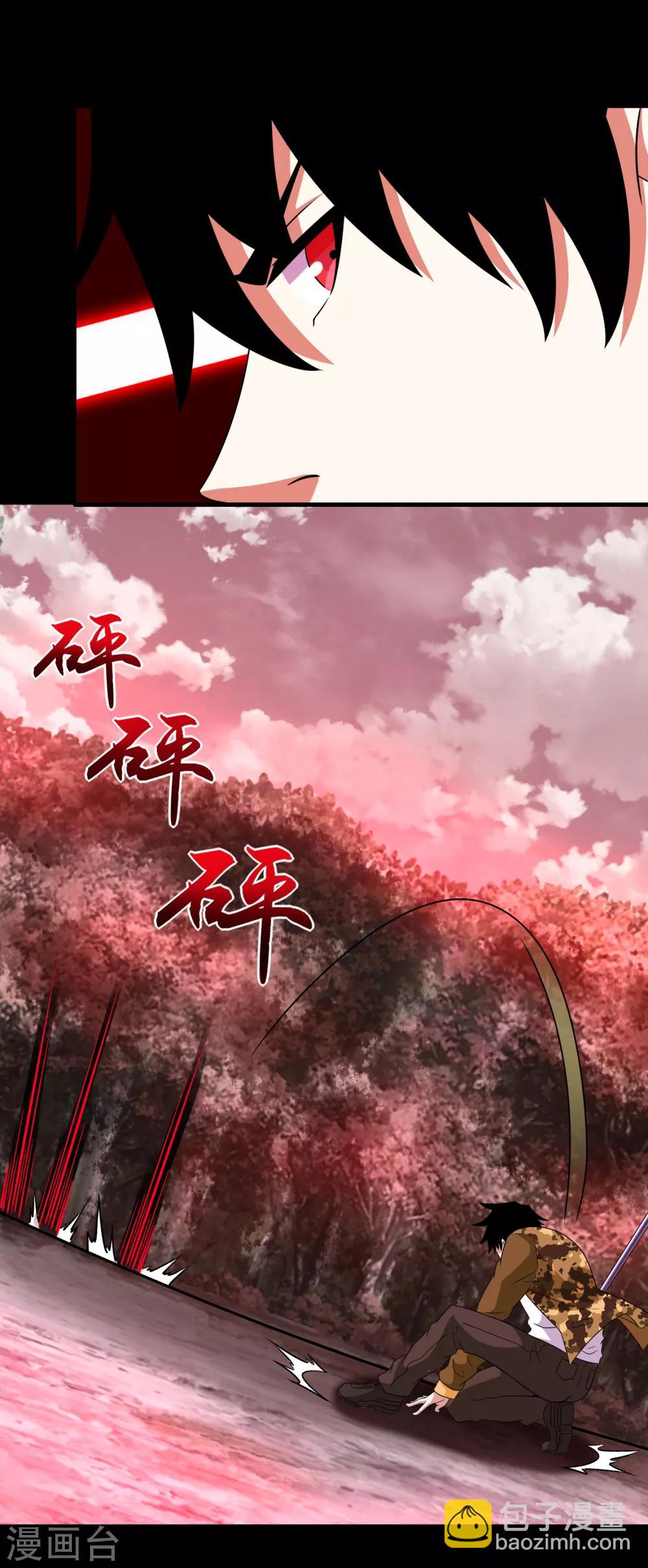 第265话 围困16