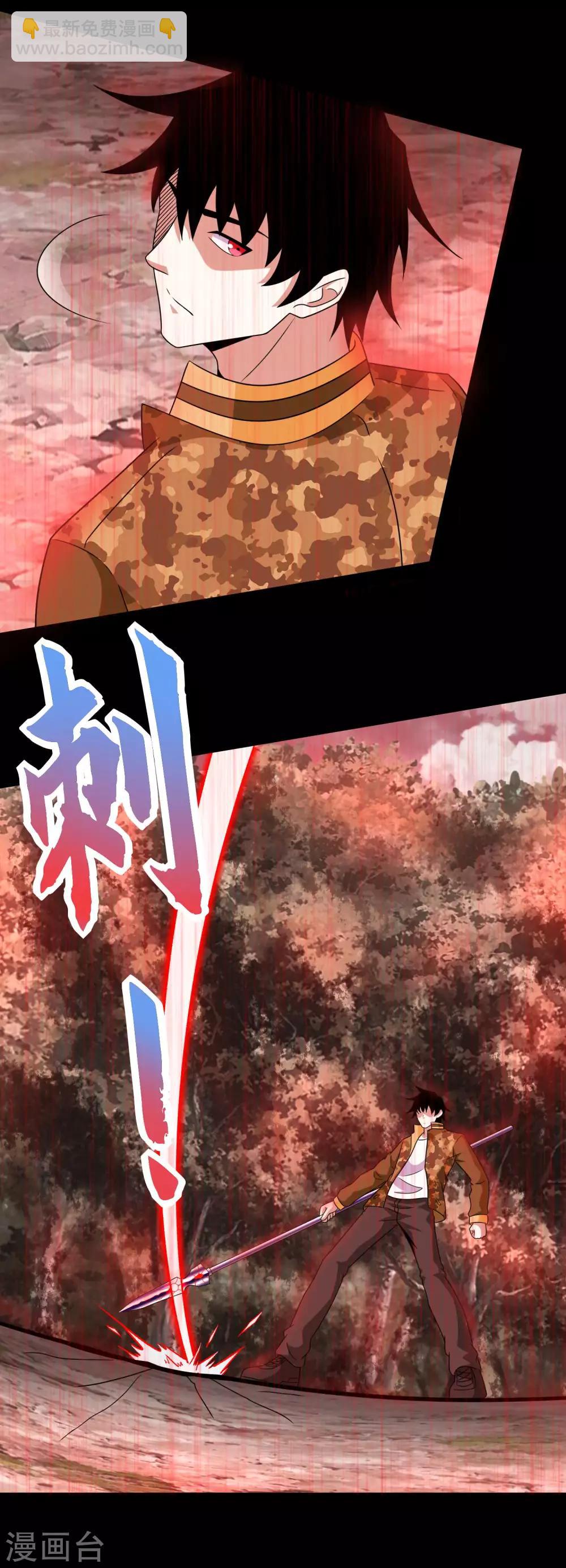 第265话 围困3