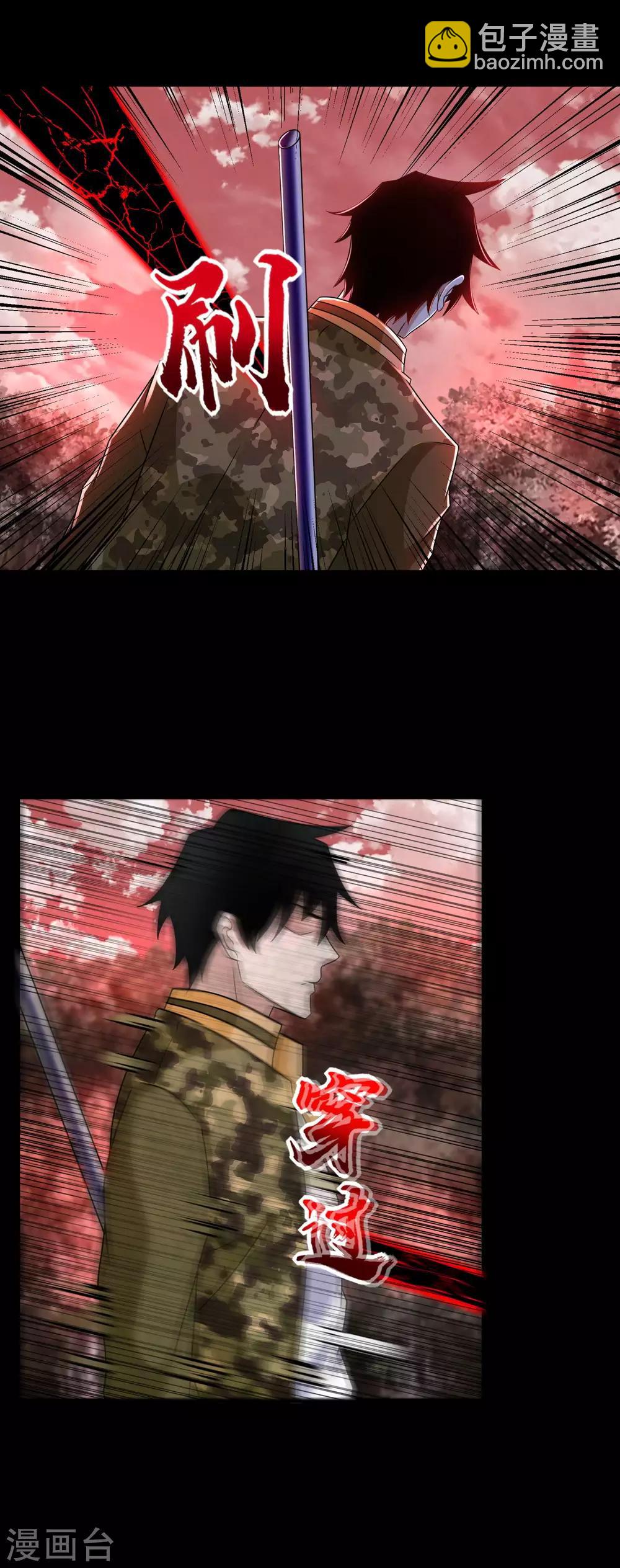 第266话 血战1