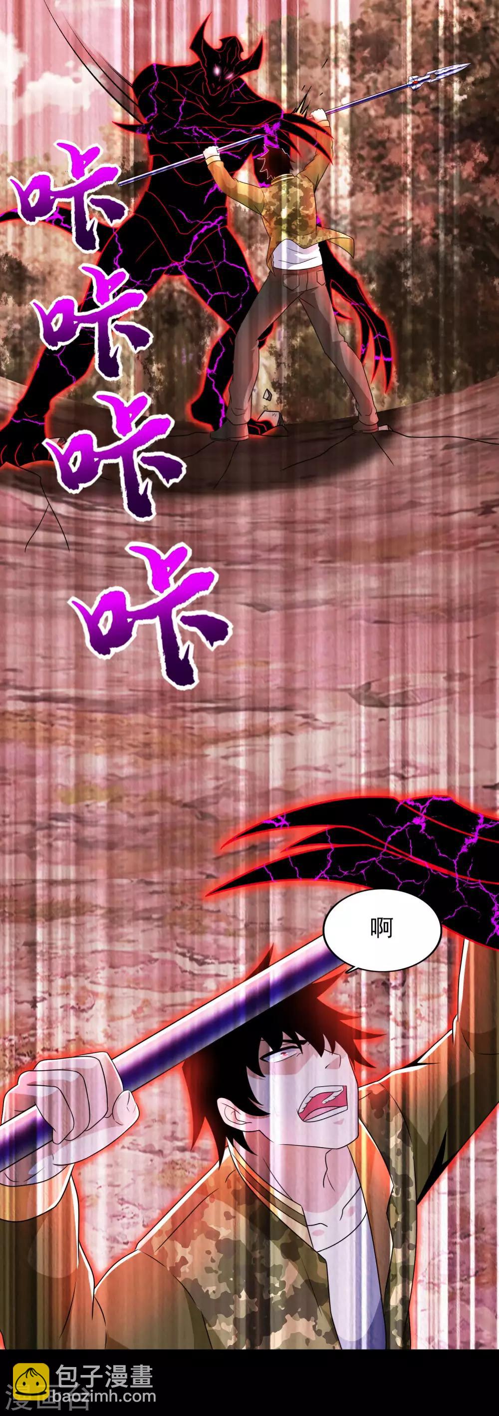 第266话 血战12