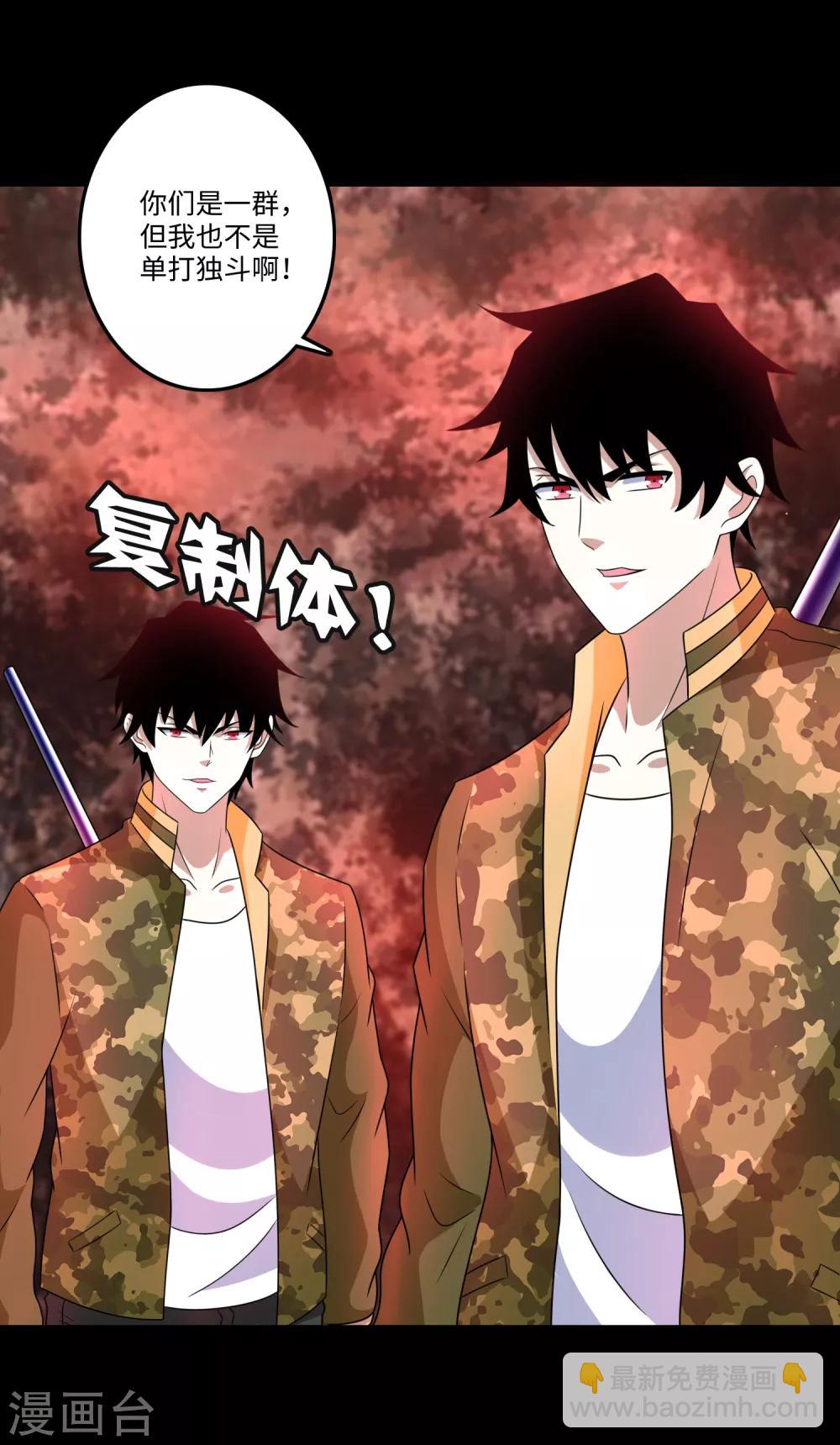 第266话 血战15