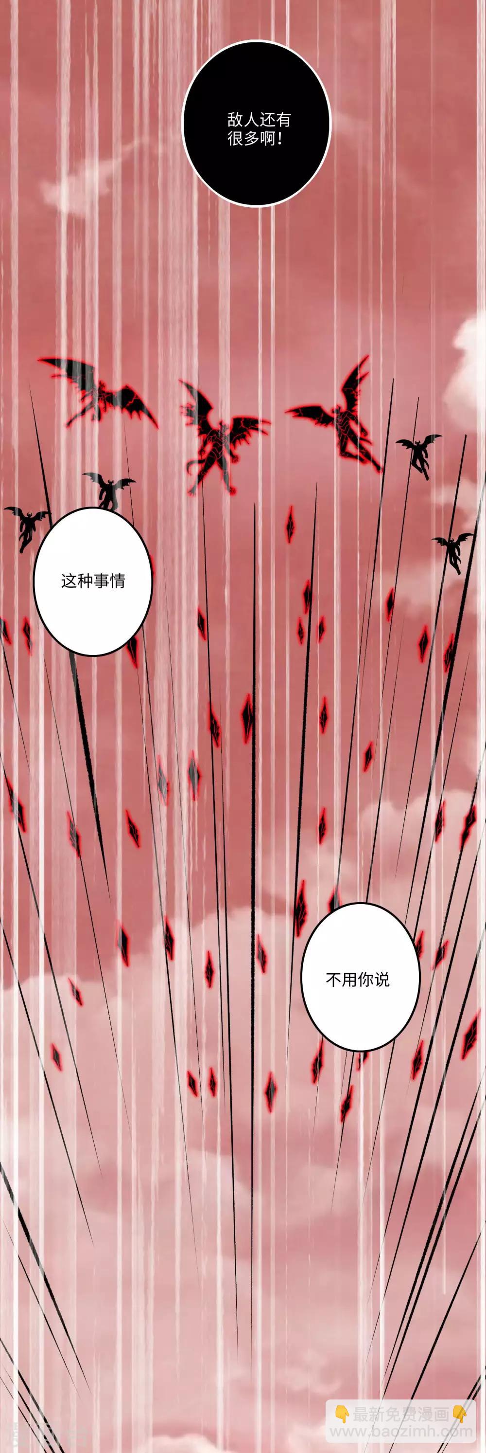 第266话 血战18
