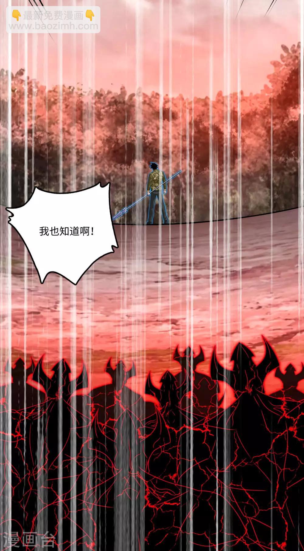第266话 血战19