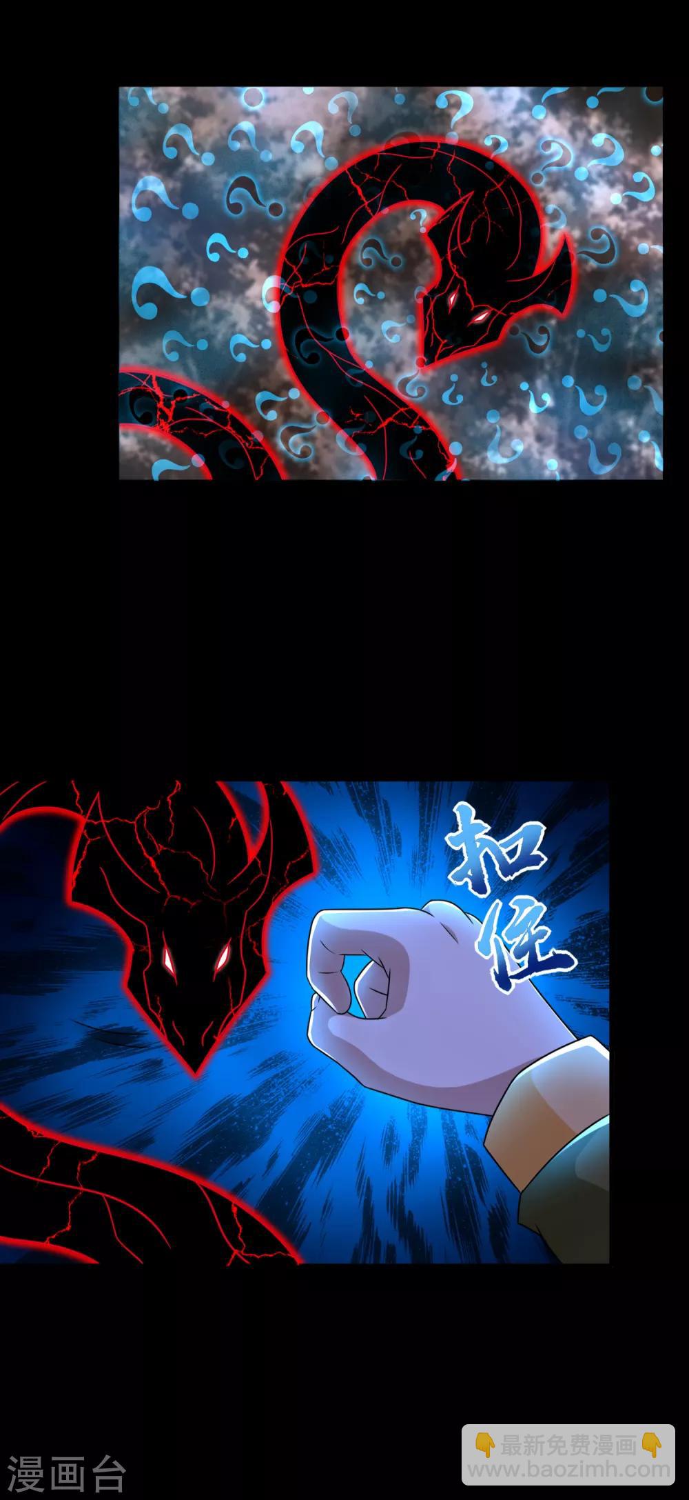 第266话 血战2