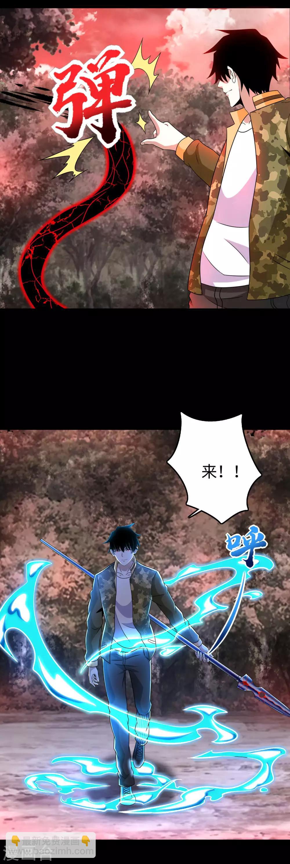 第266话 血战3
