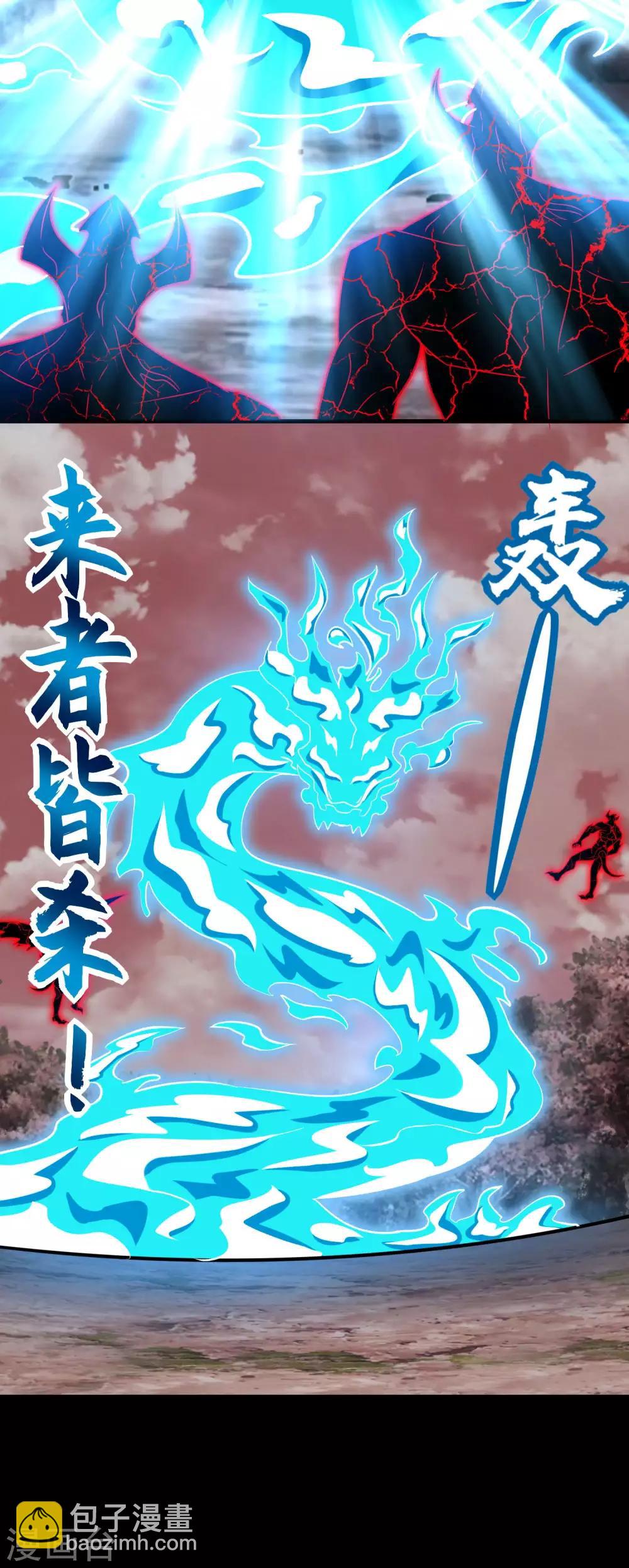 第266话 血战5