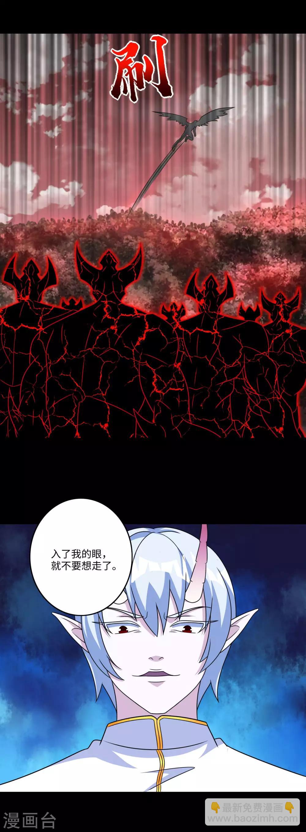 第267话 酣战11