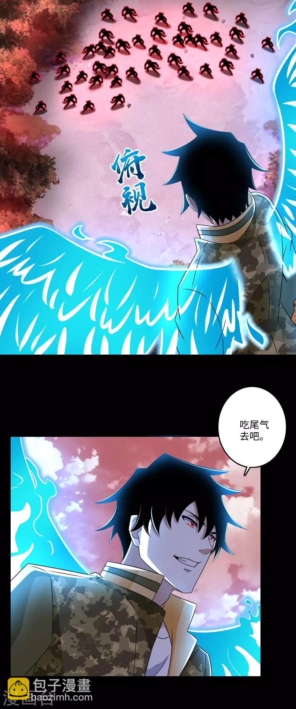 第267话 酣战13