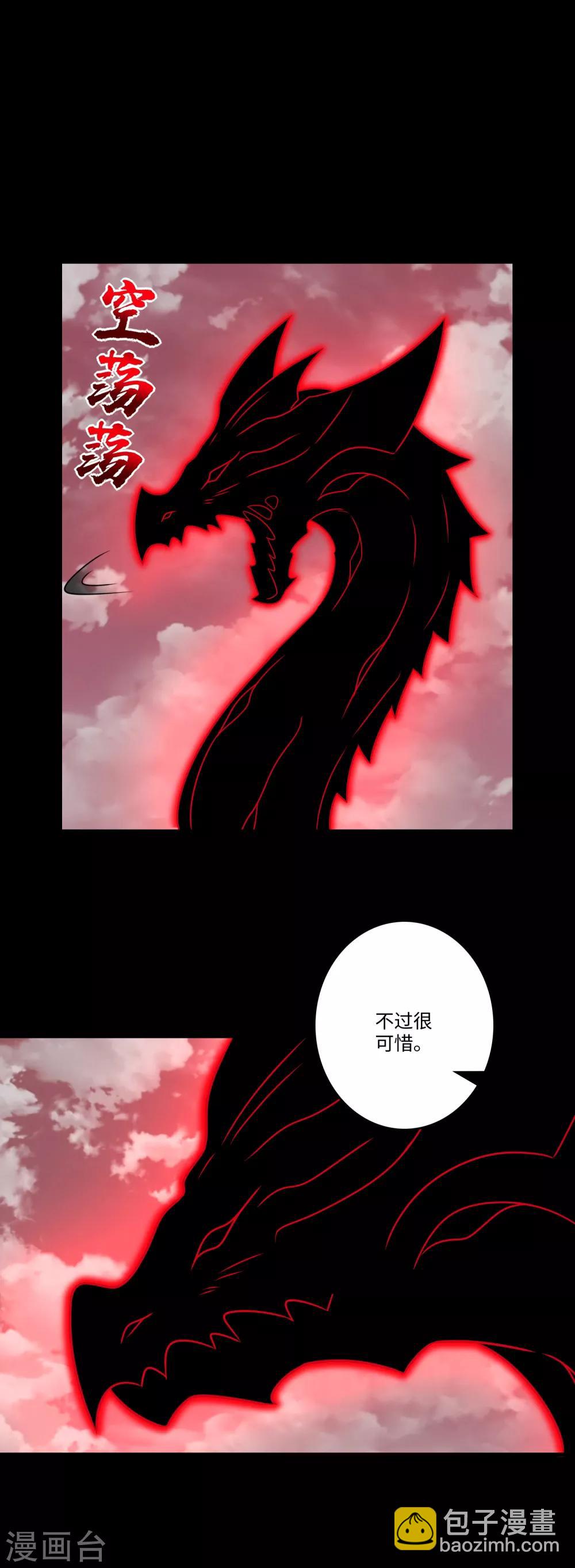 第267话 酣战17