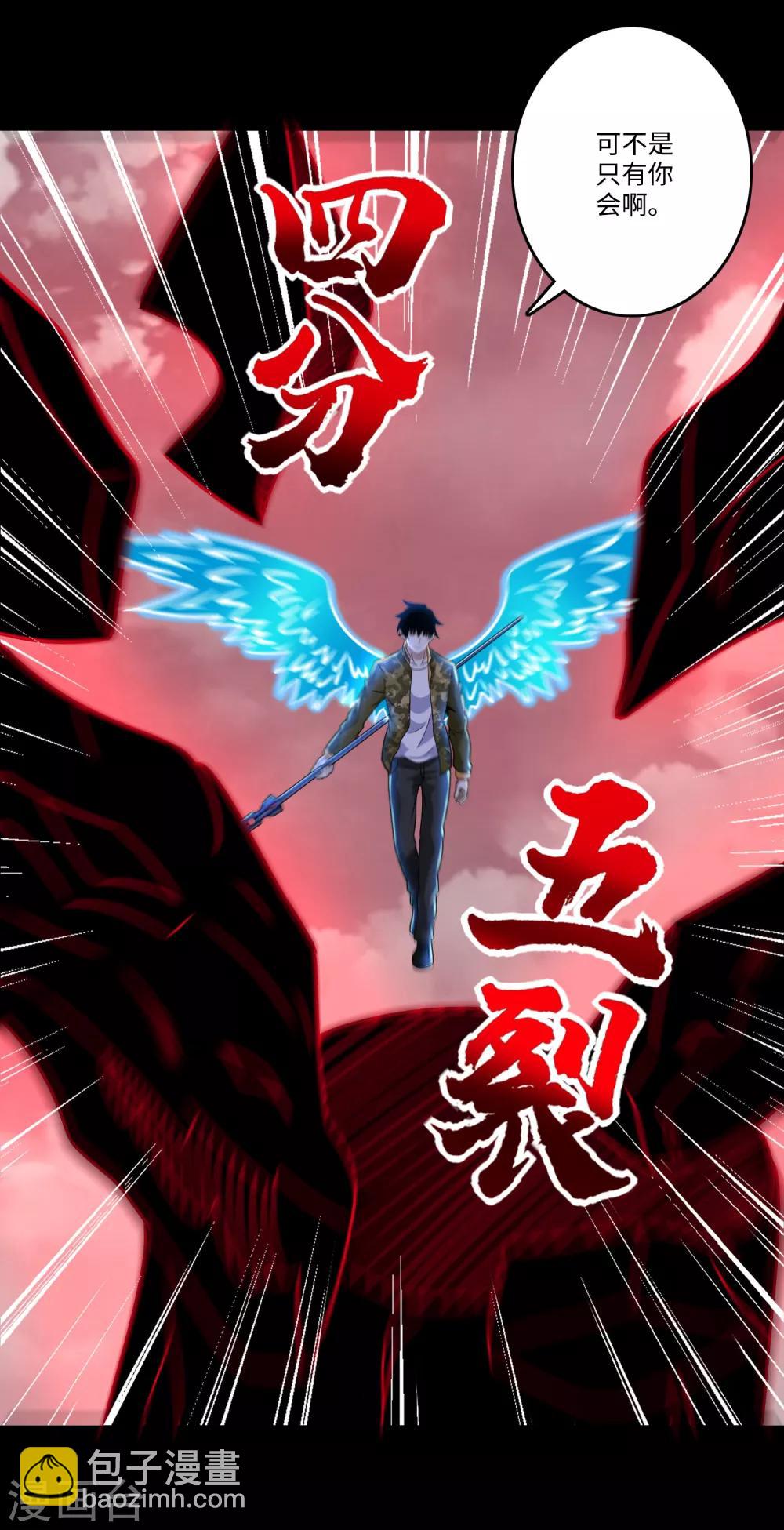 第267话 酣战19