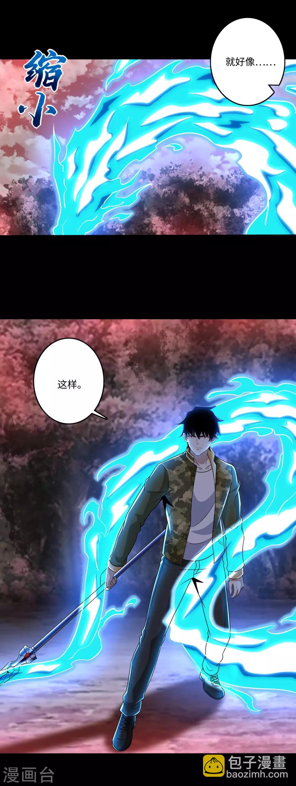 第267话 酣战5