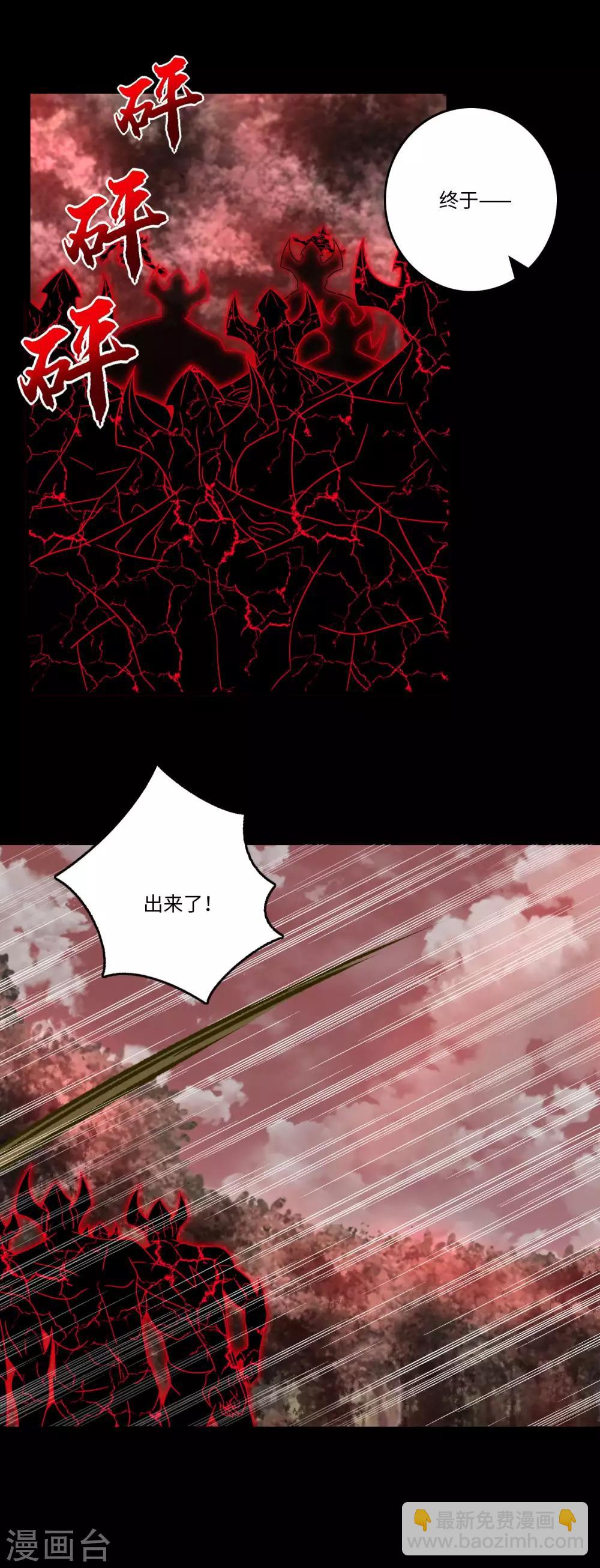 第267话 酣战9