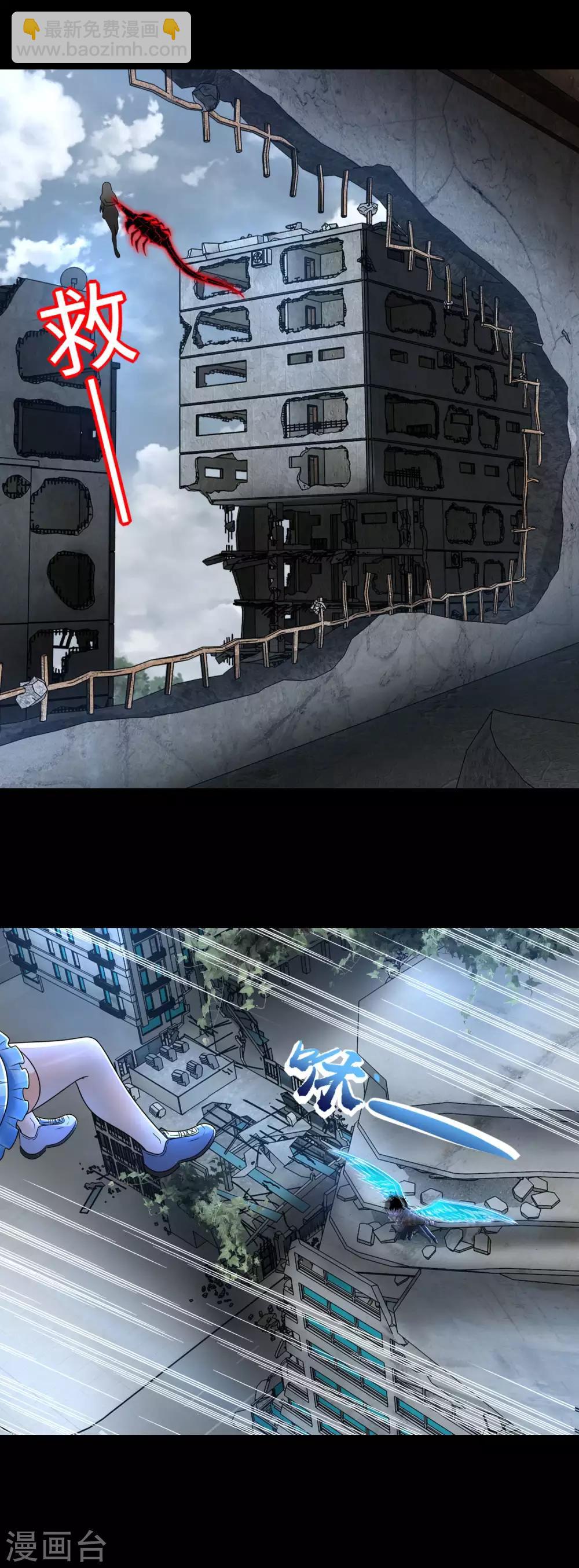 第269话 苦战1