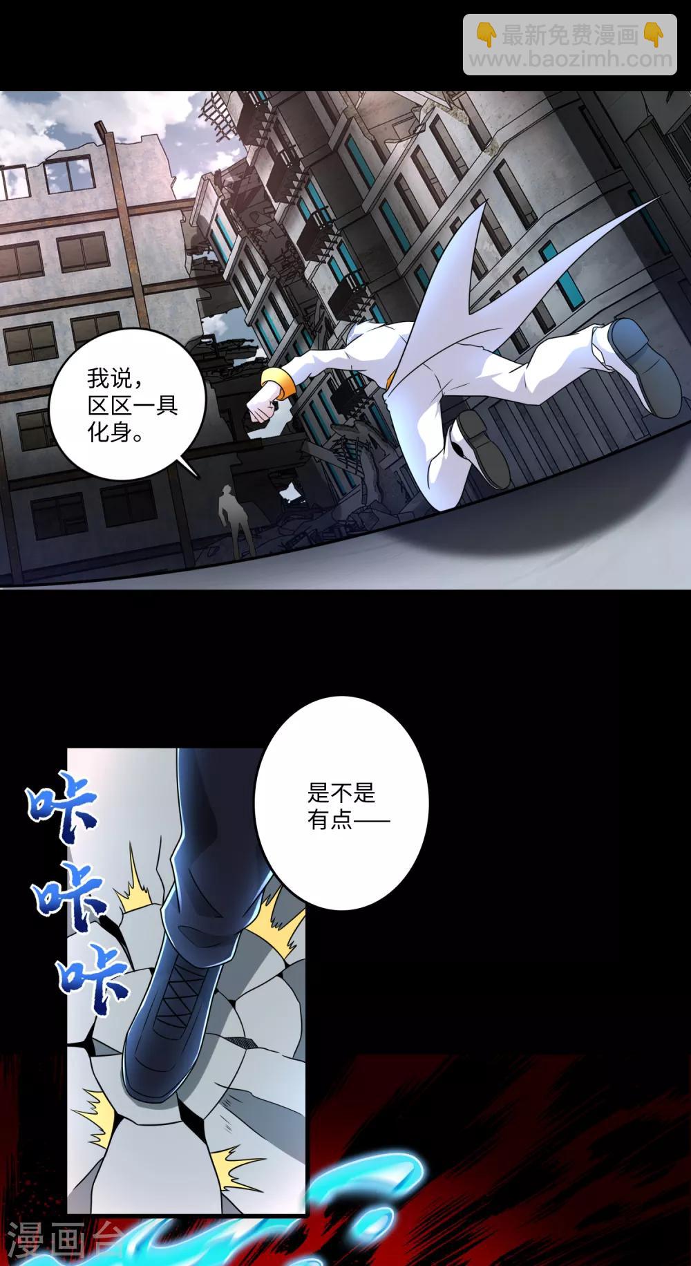 第269话 苦战10