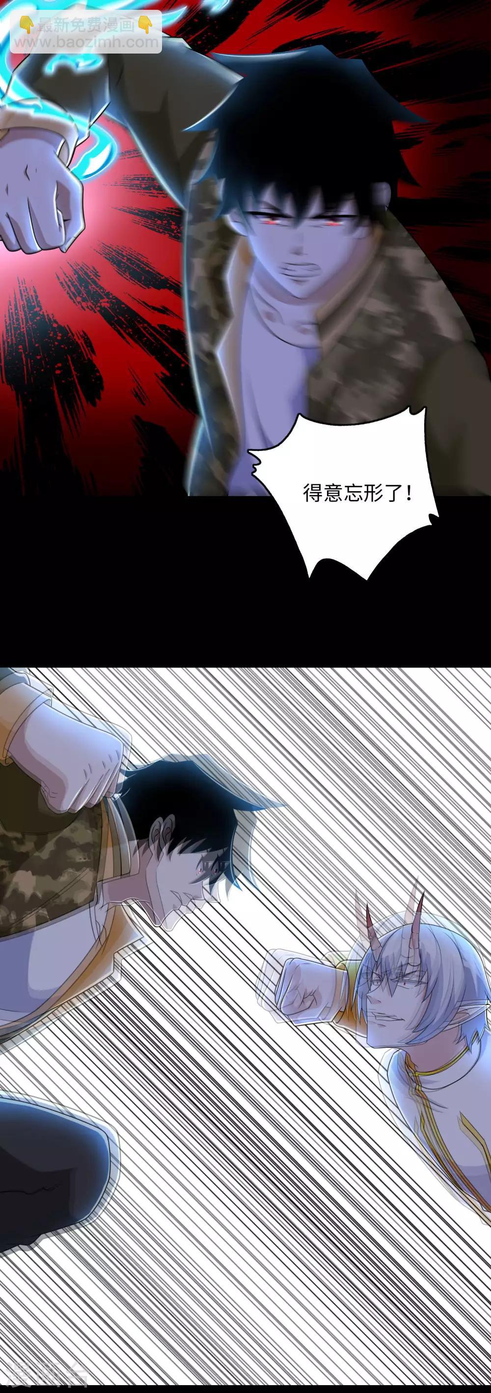 第269话 苦战11