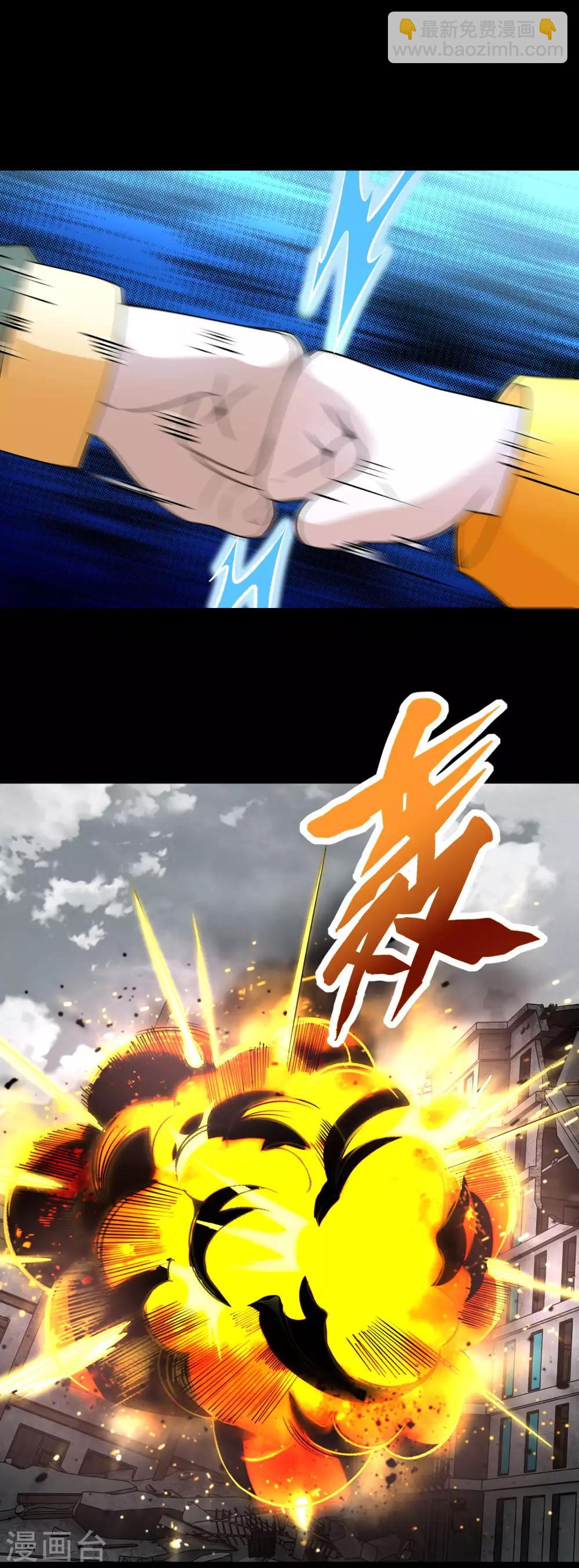第269话 苦战12