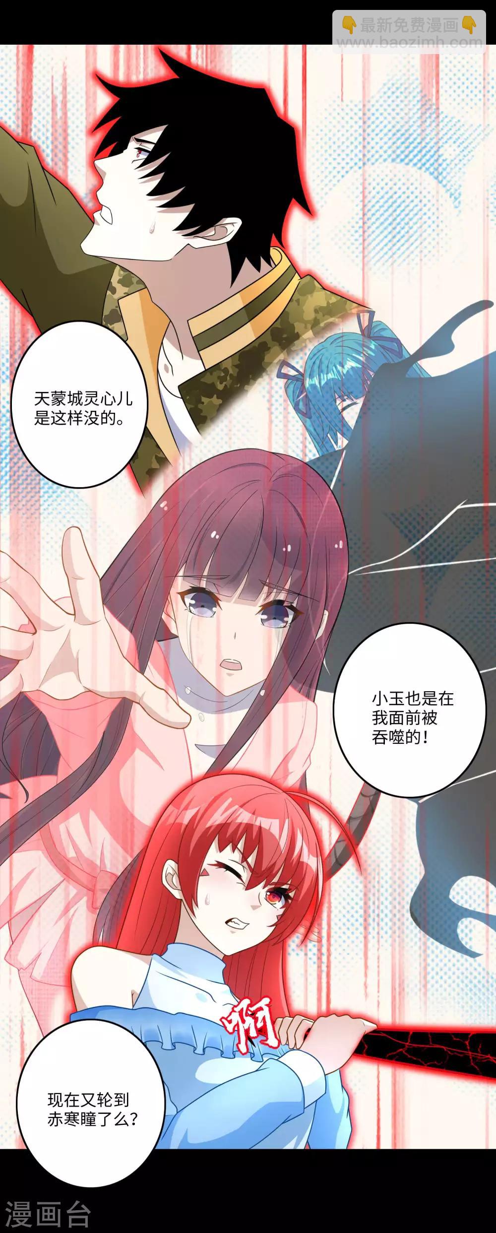 第269话 苦战2