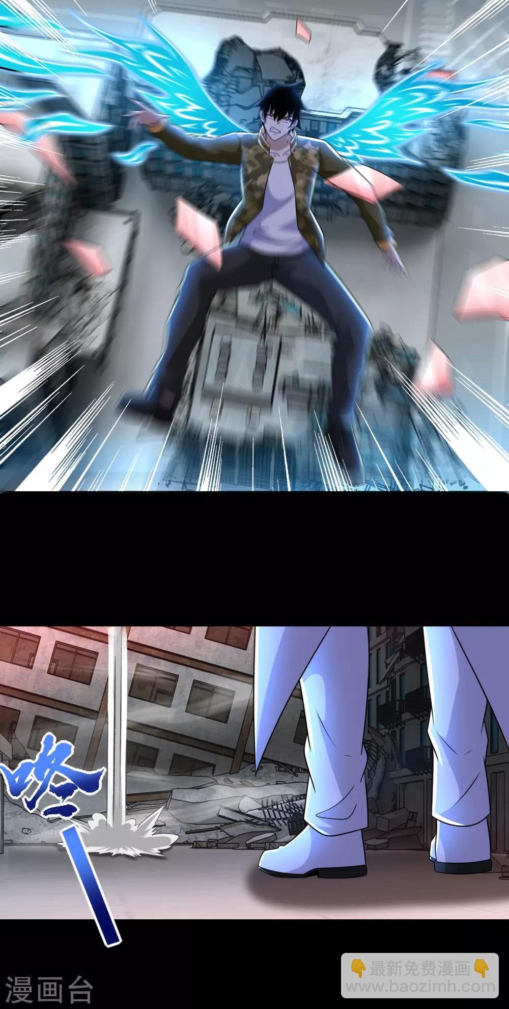 第269话 苦战5