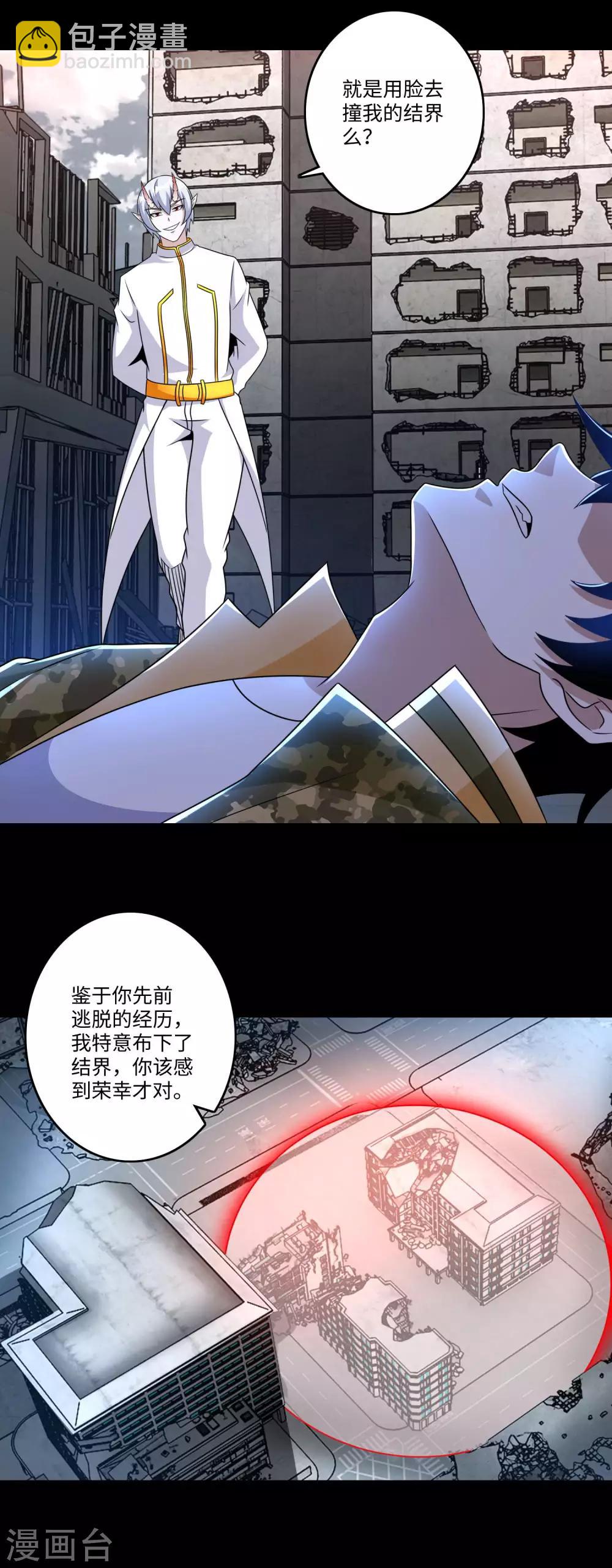 第269话 苦战6
