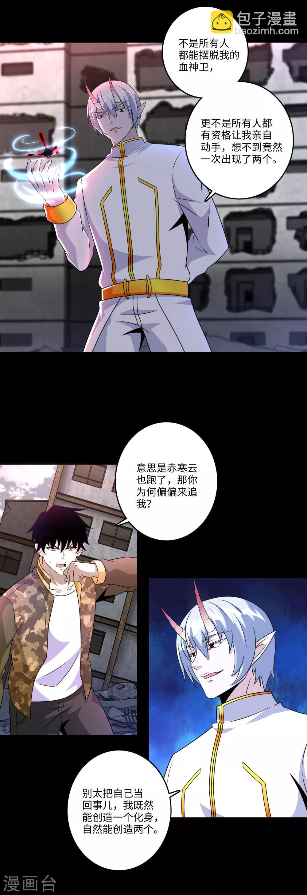 第269话 苦战7