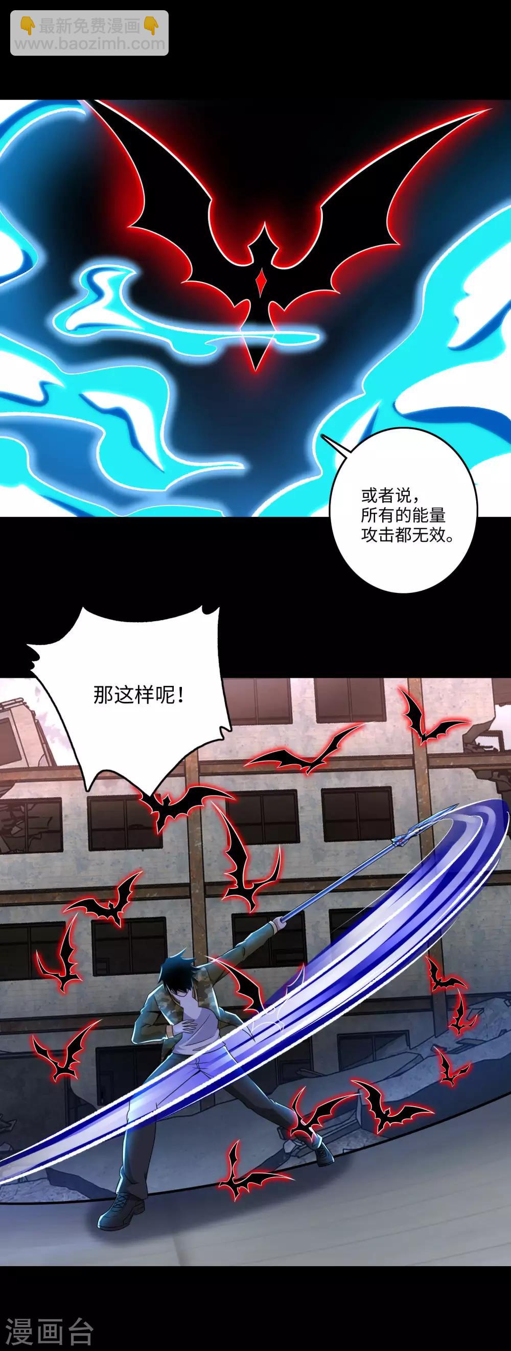 第270话 出拳10