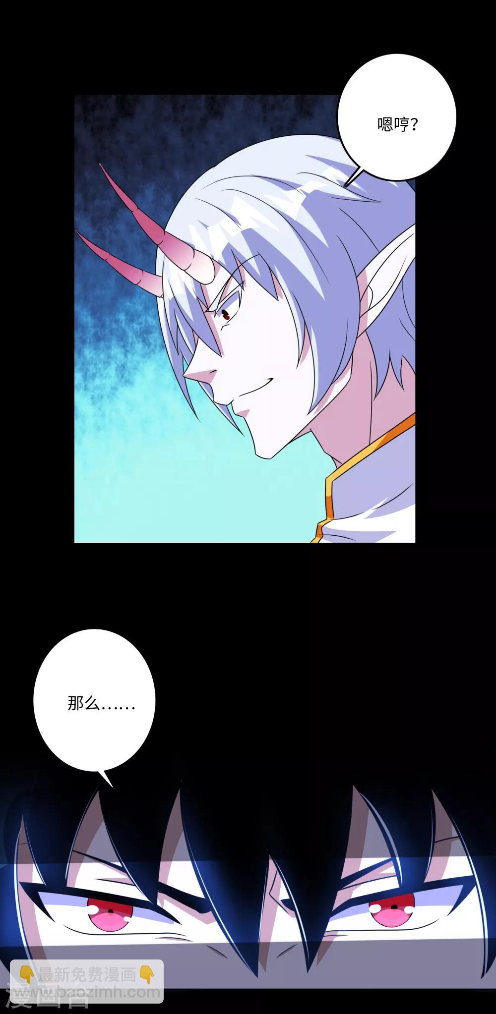 第270话 出拳13