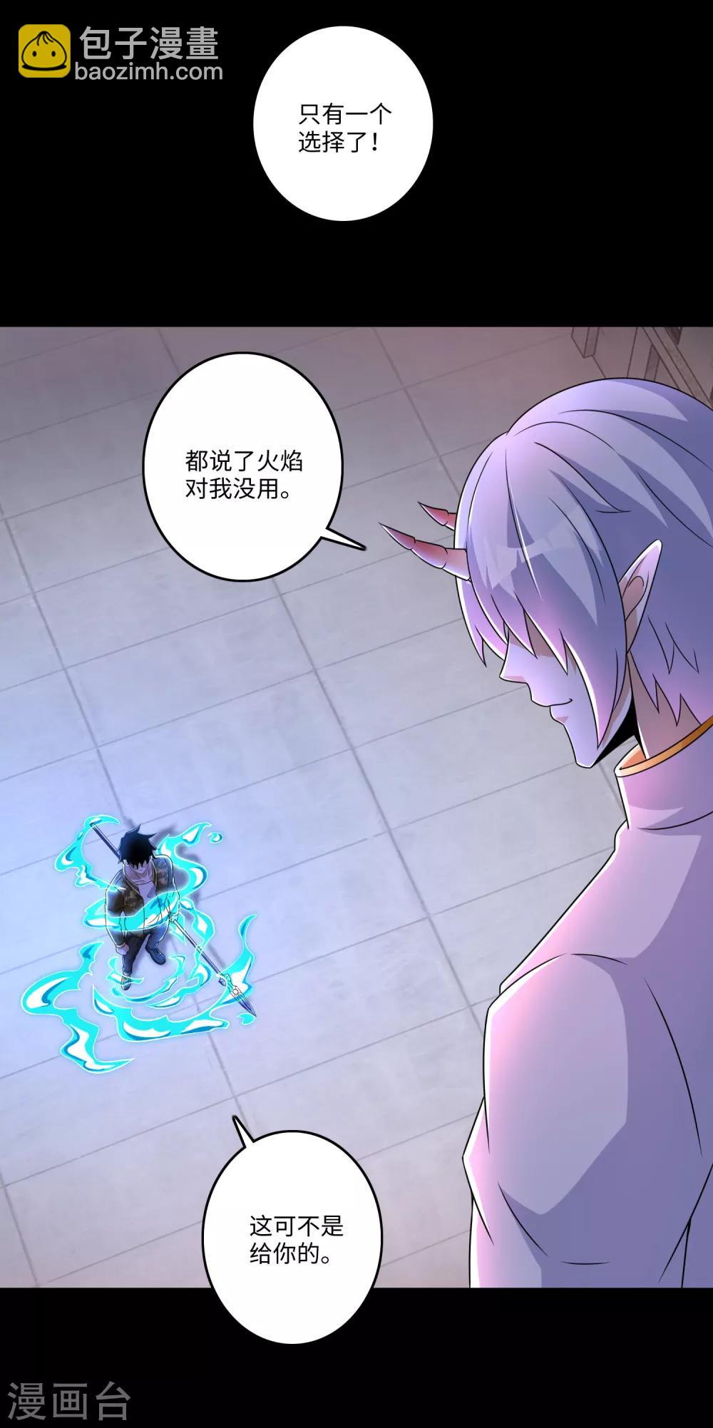 第270话 出拳14