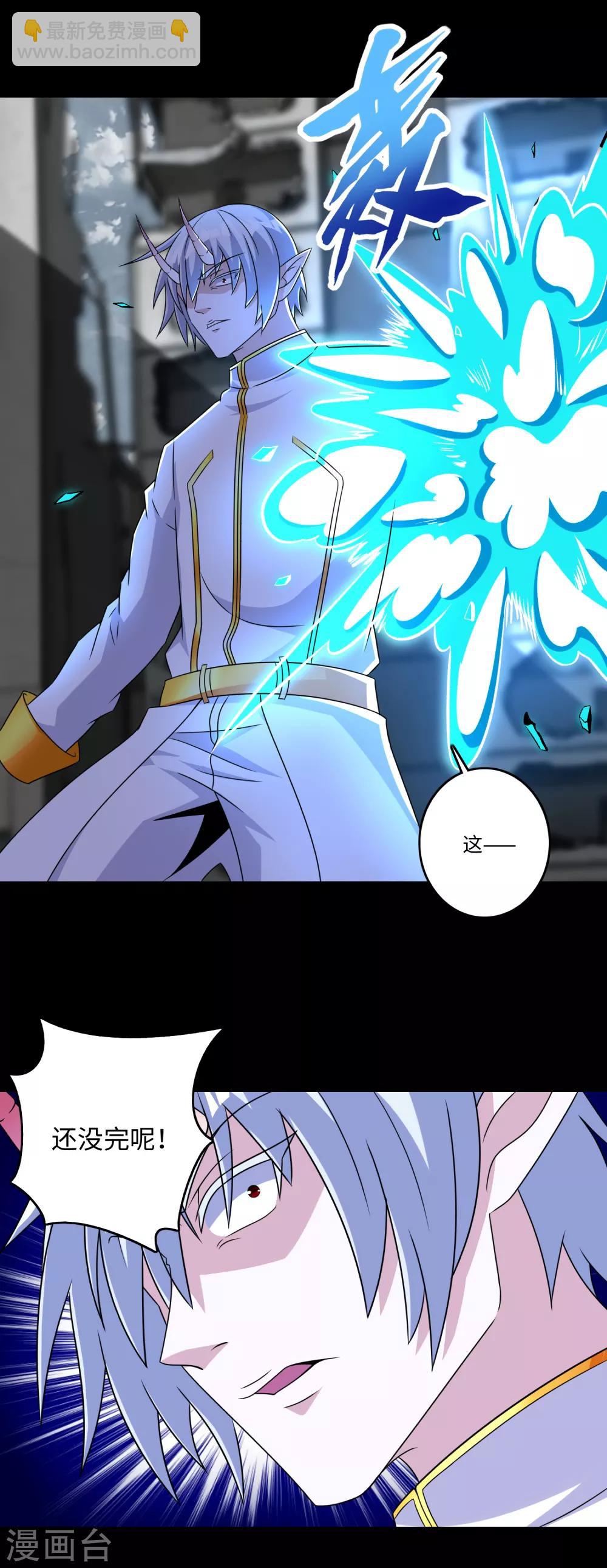 第270话 出拳19
