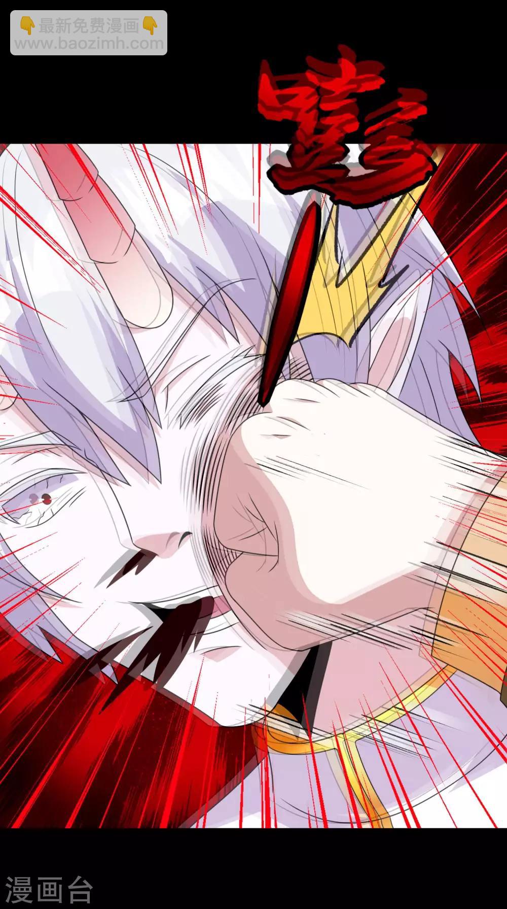 第270话 出拳20