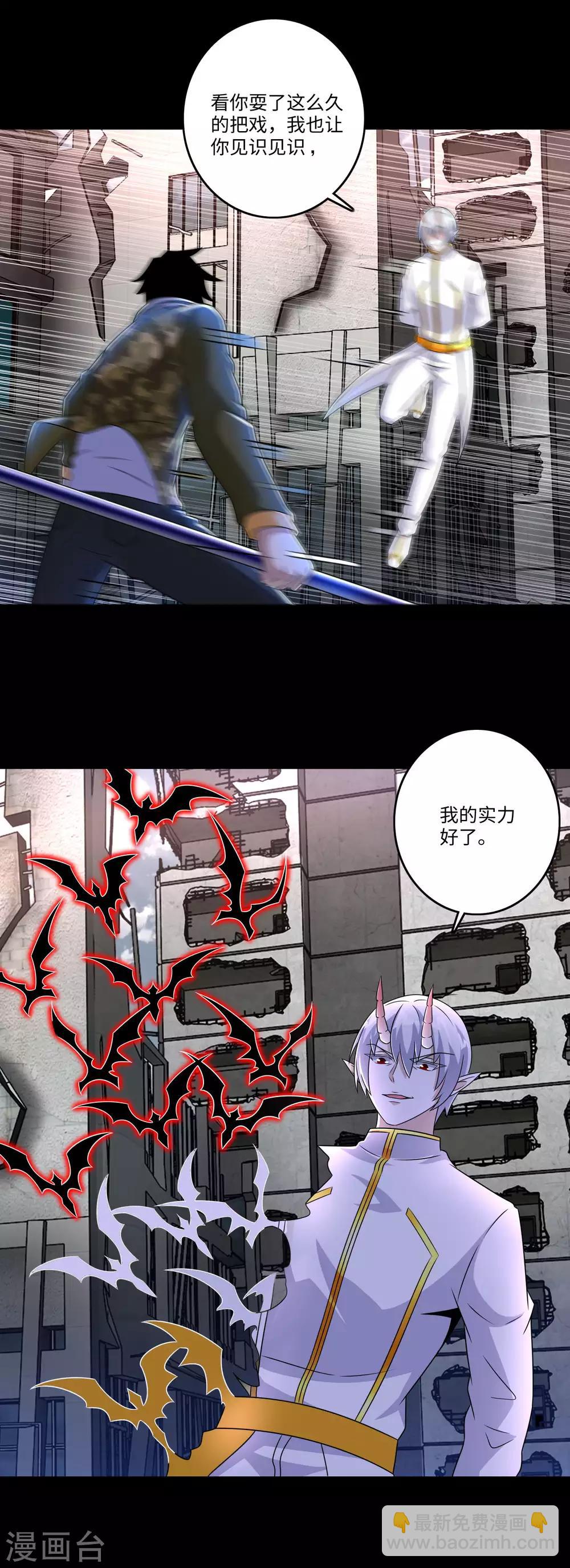 第270话 出拳3
