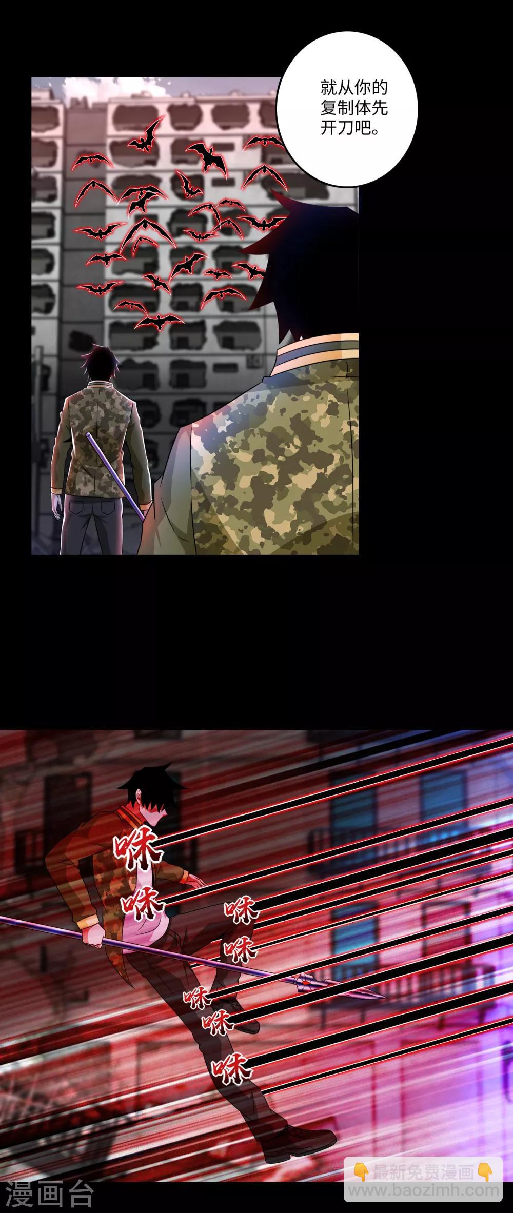 第270话 出拳4