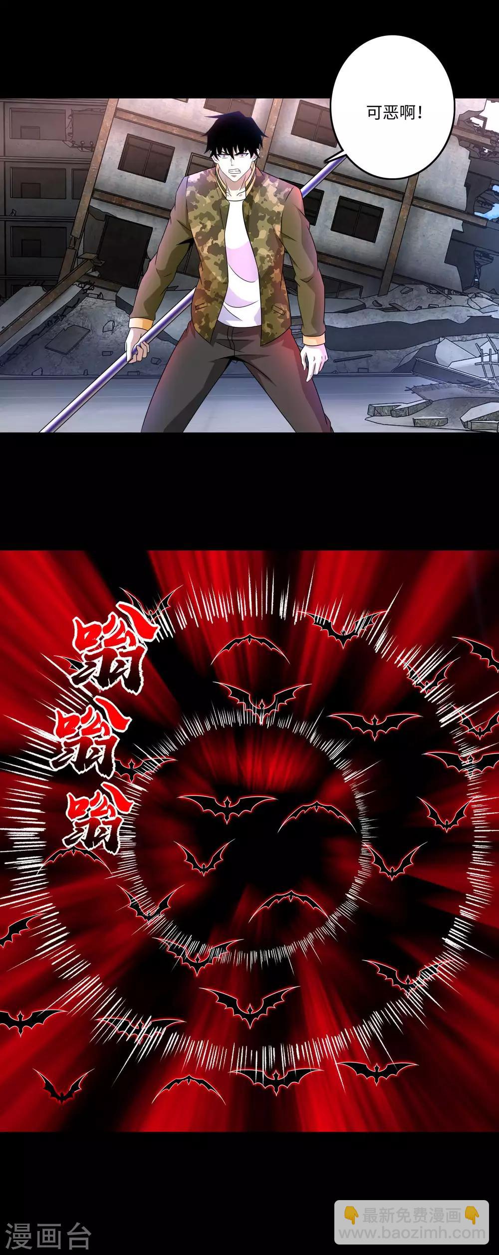 第270话 出拳5