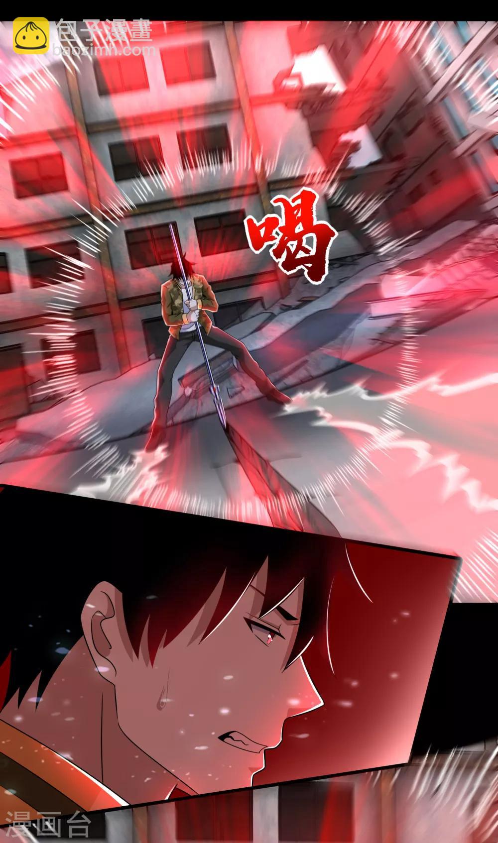 第270话 出拳6