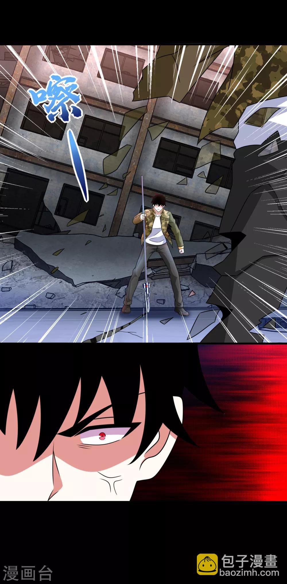第270话 出拳8