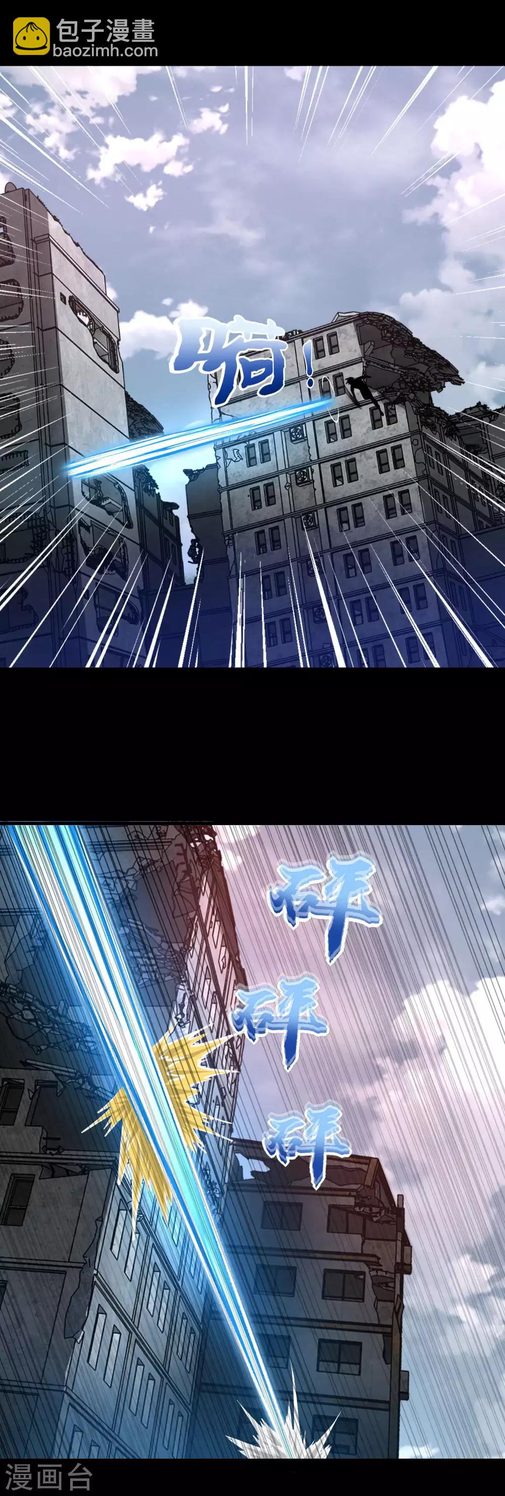 第271话 血战1