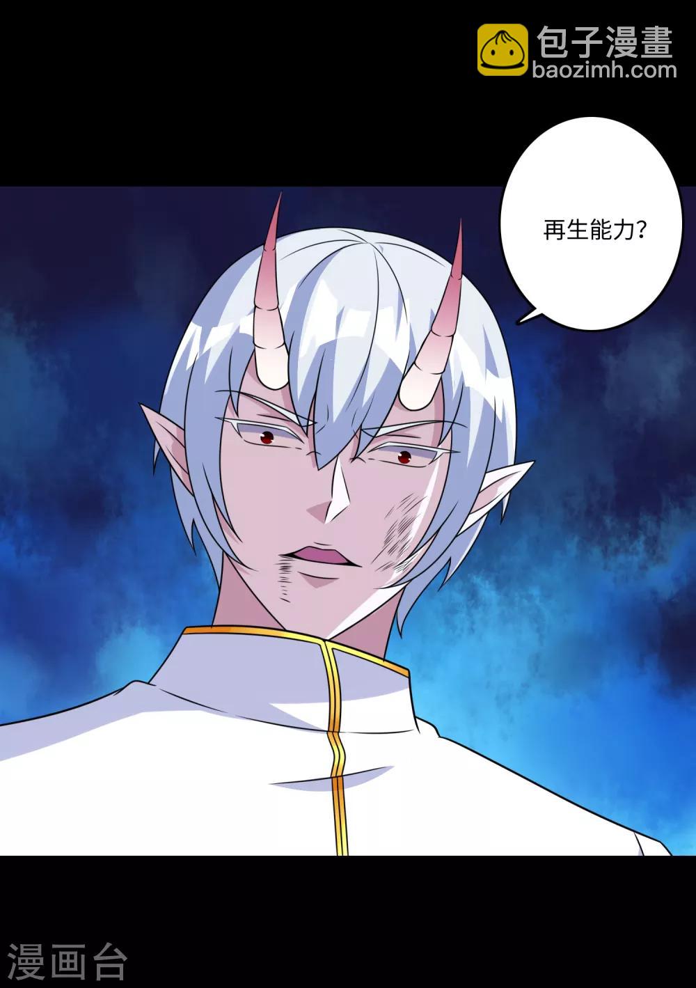第271话 血战11