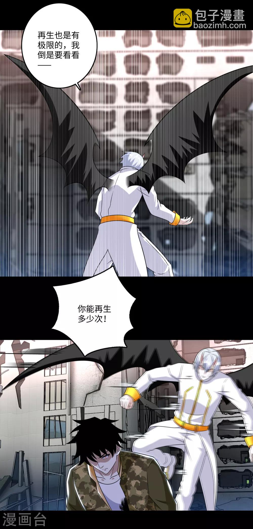 第271话 血战12