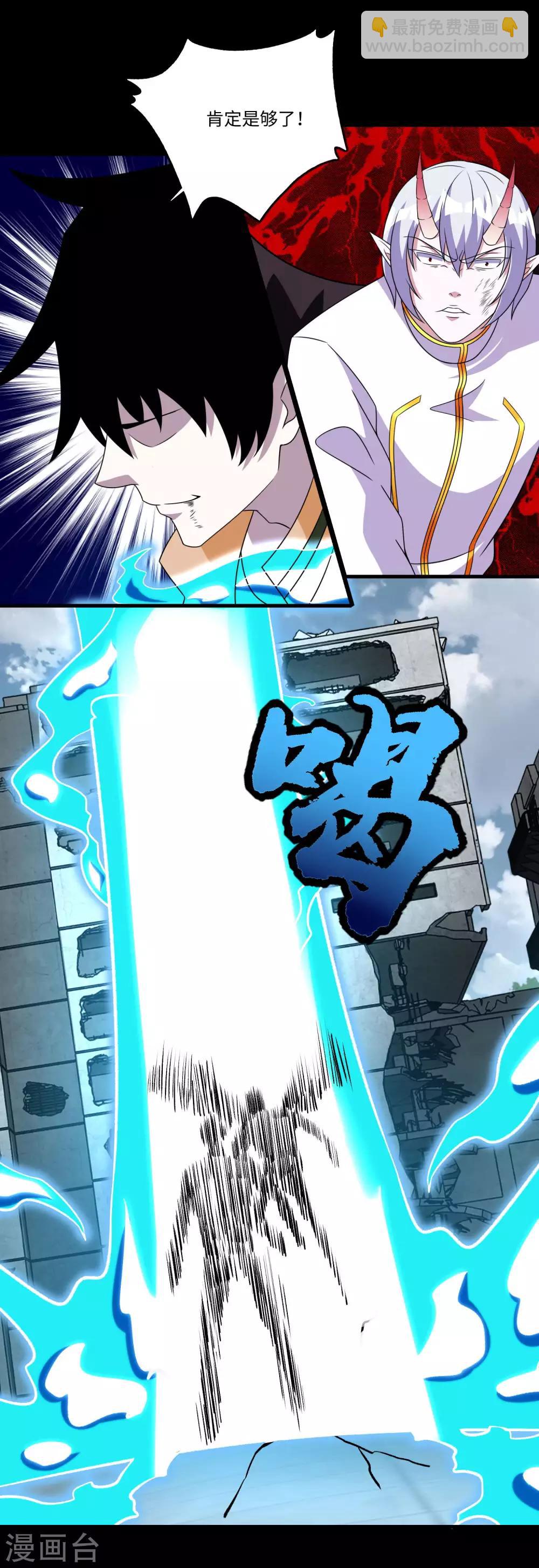 第271话 血战14