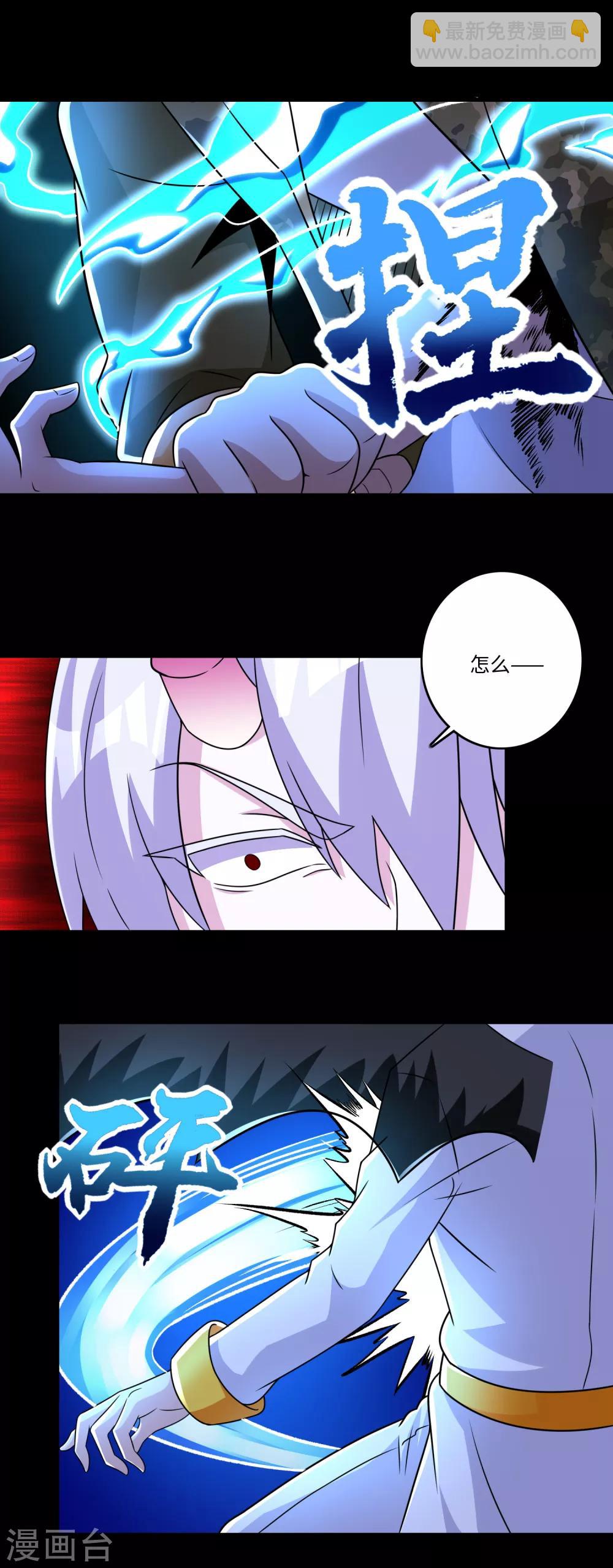 第271话 血战15