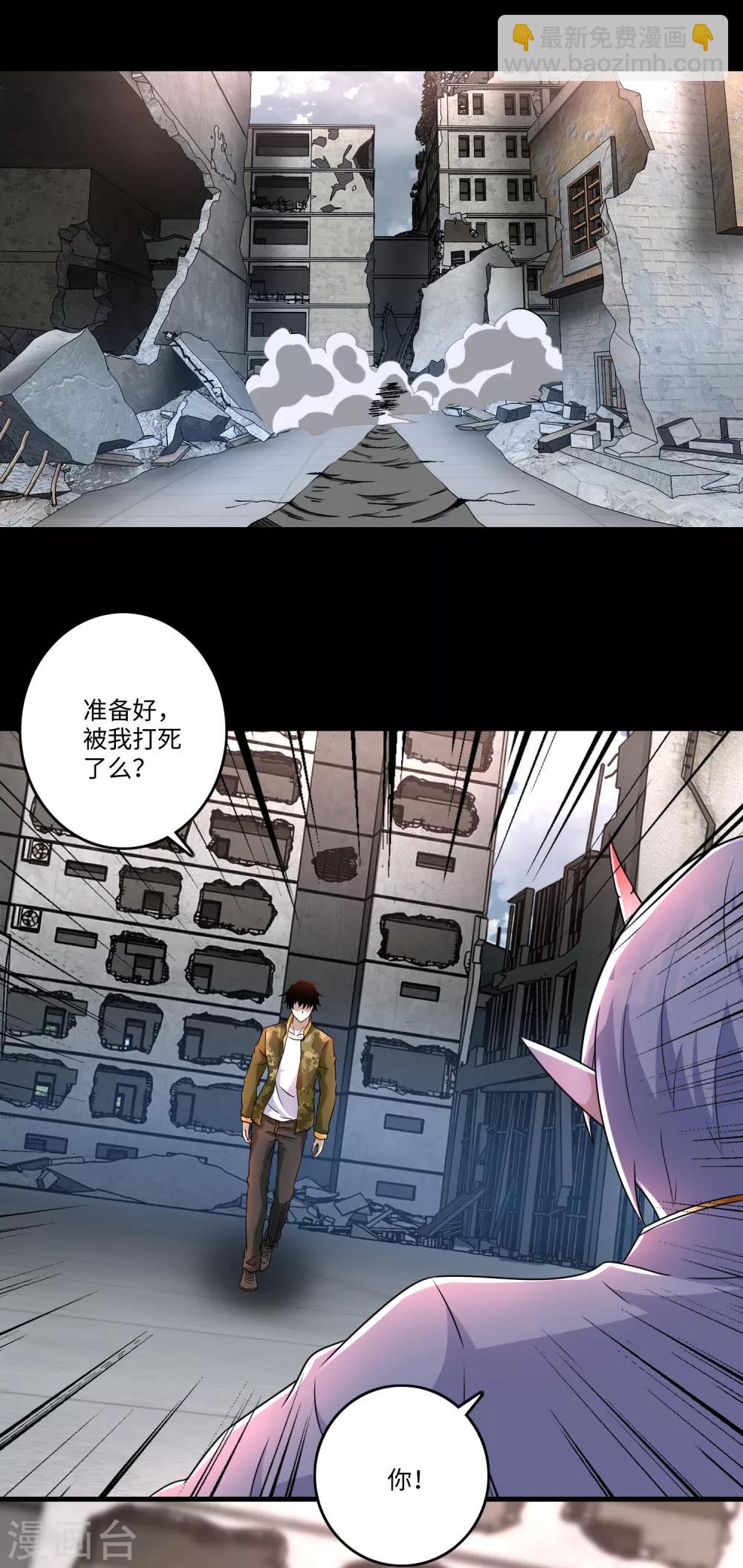 第271话 血战17