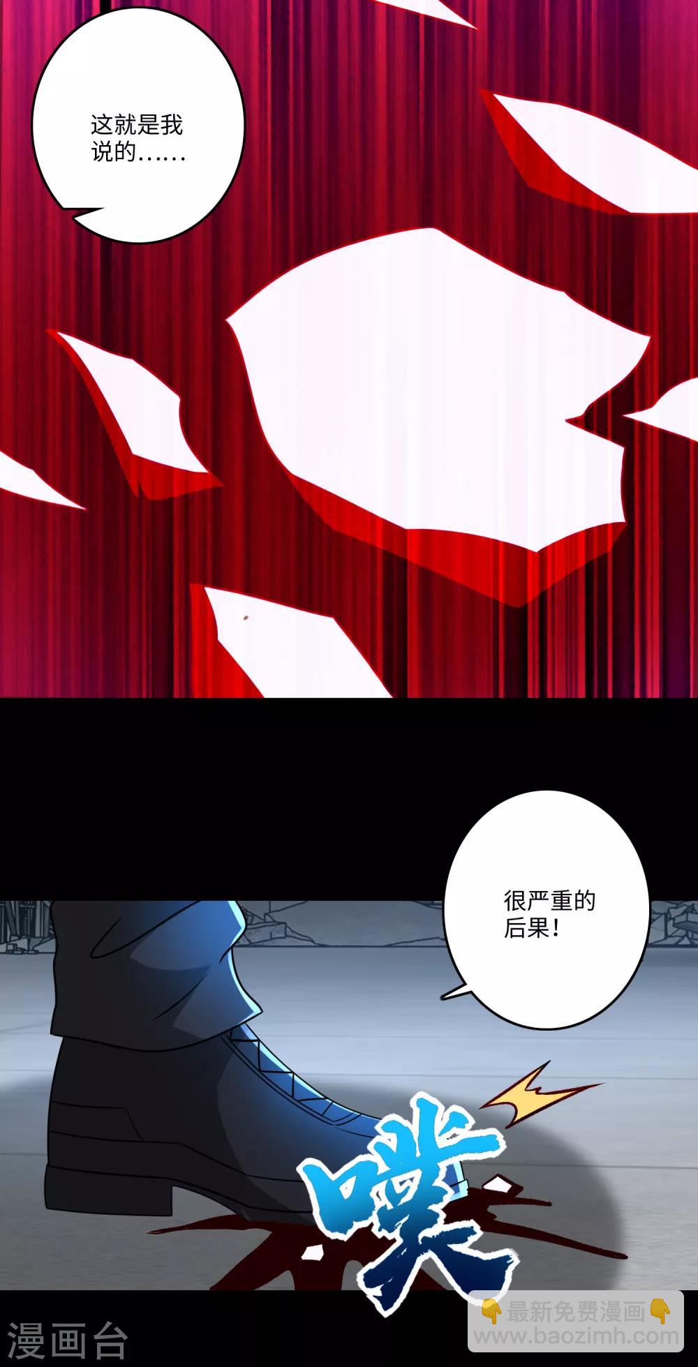 第271话 血战19