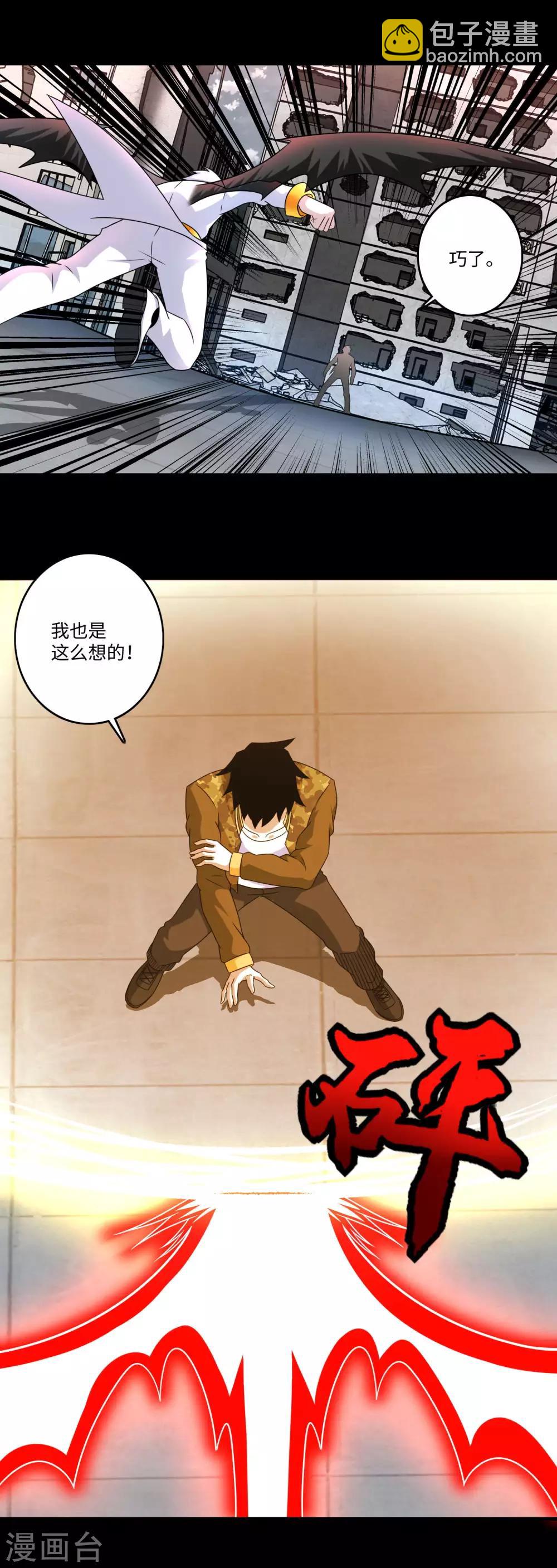 第271话 血战4
