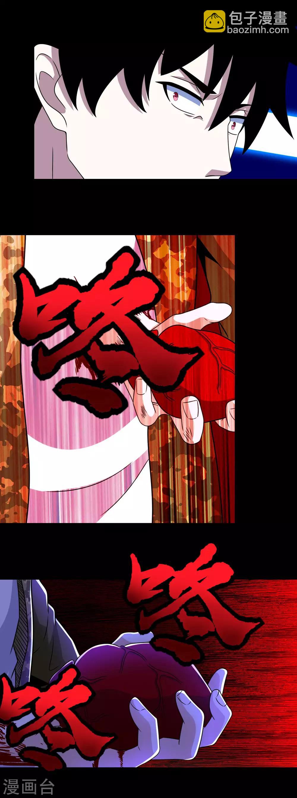 第271话 血战7